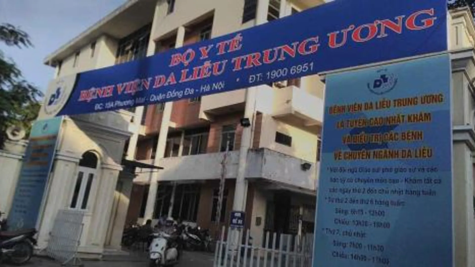 하노이 린 안 호텔 호텔 전망