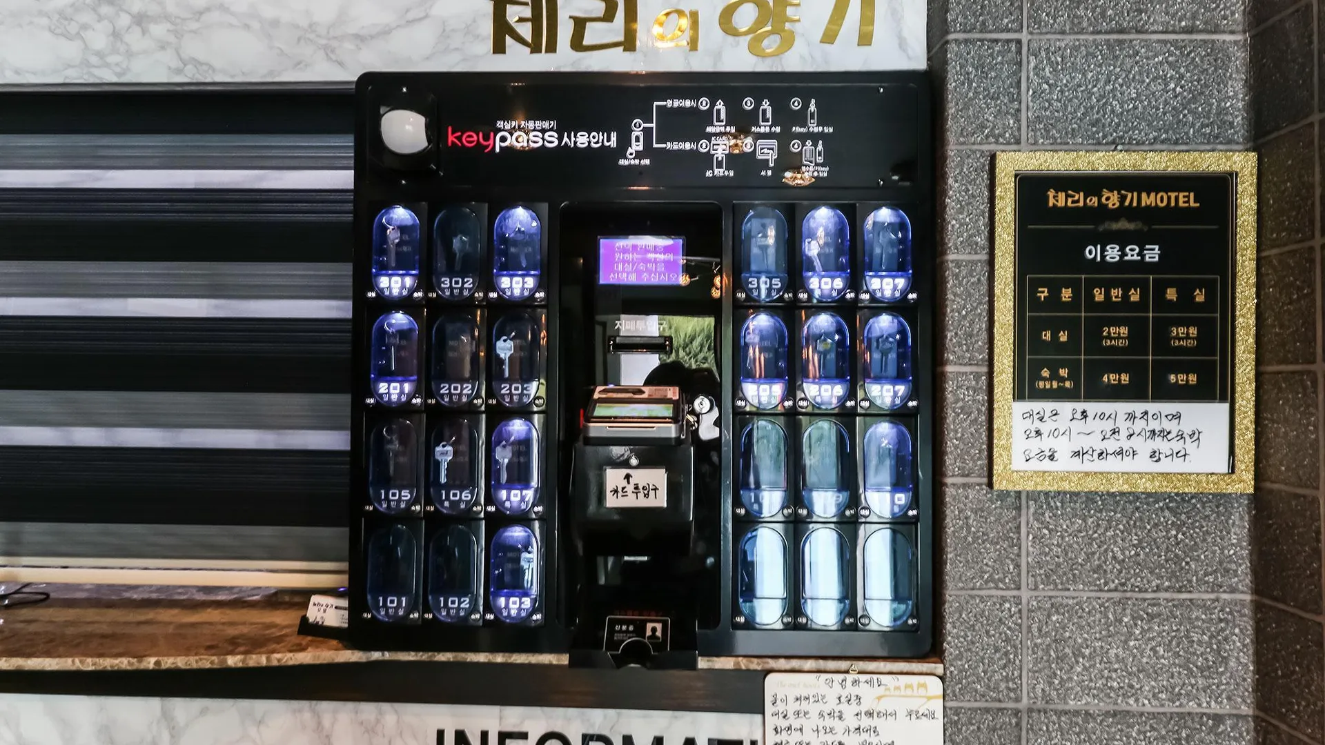 금산군 금산 체리의향기 호텔 스위트룸