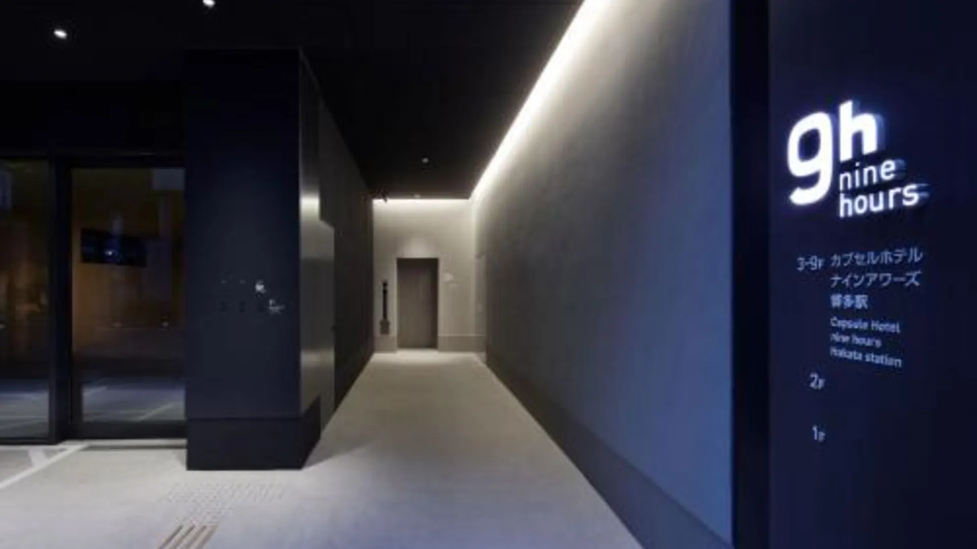 후쿠오카 9h 나인아워즈 하카타 스테이션 1성급 호텔 부대시설