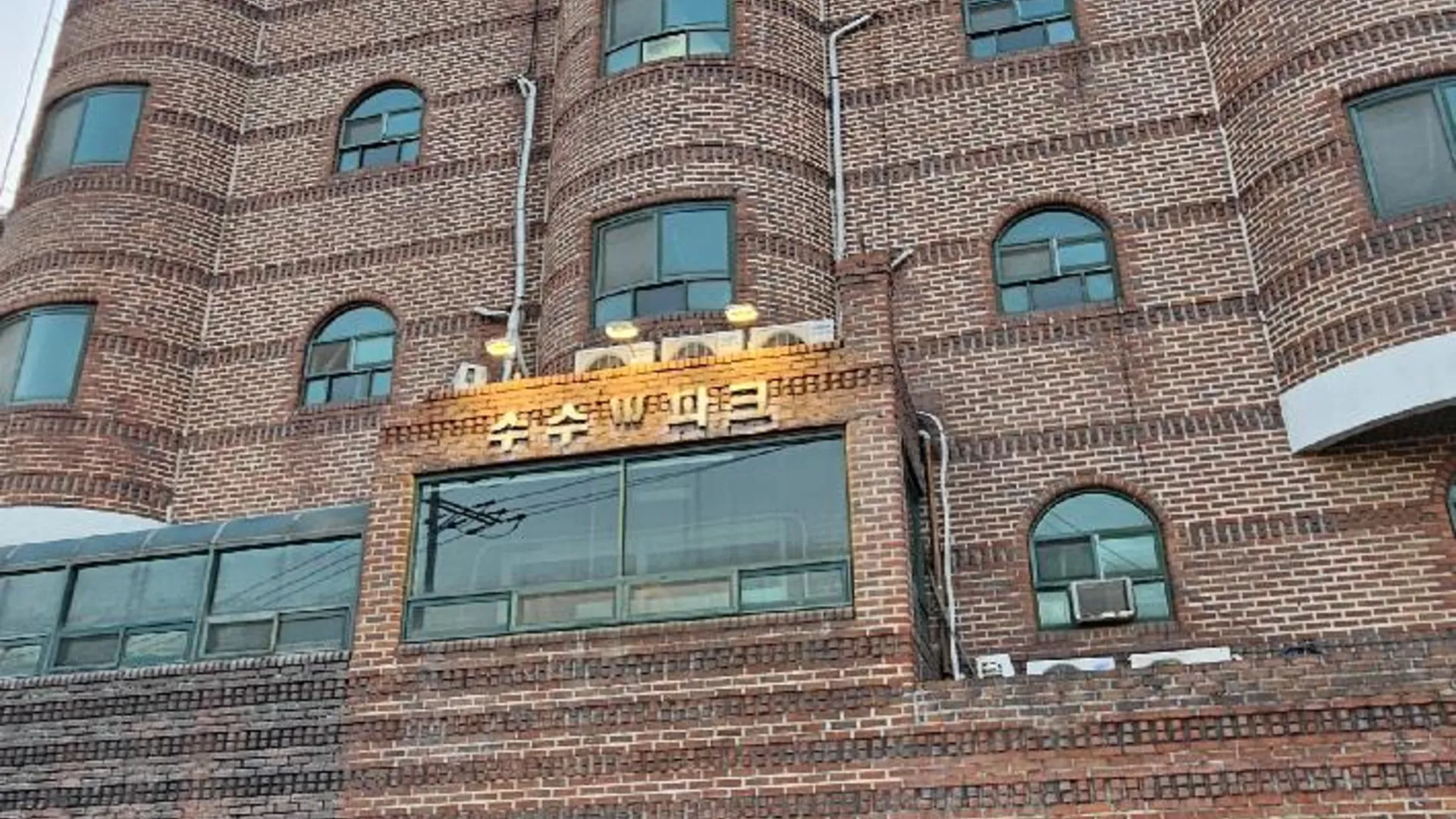 동두천 동두천 수수파크 호텔 로비