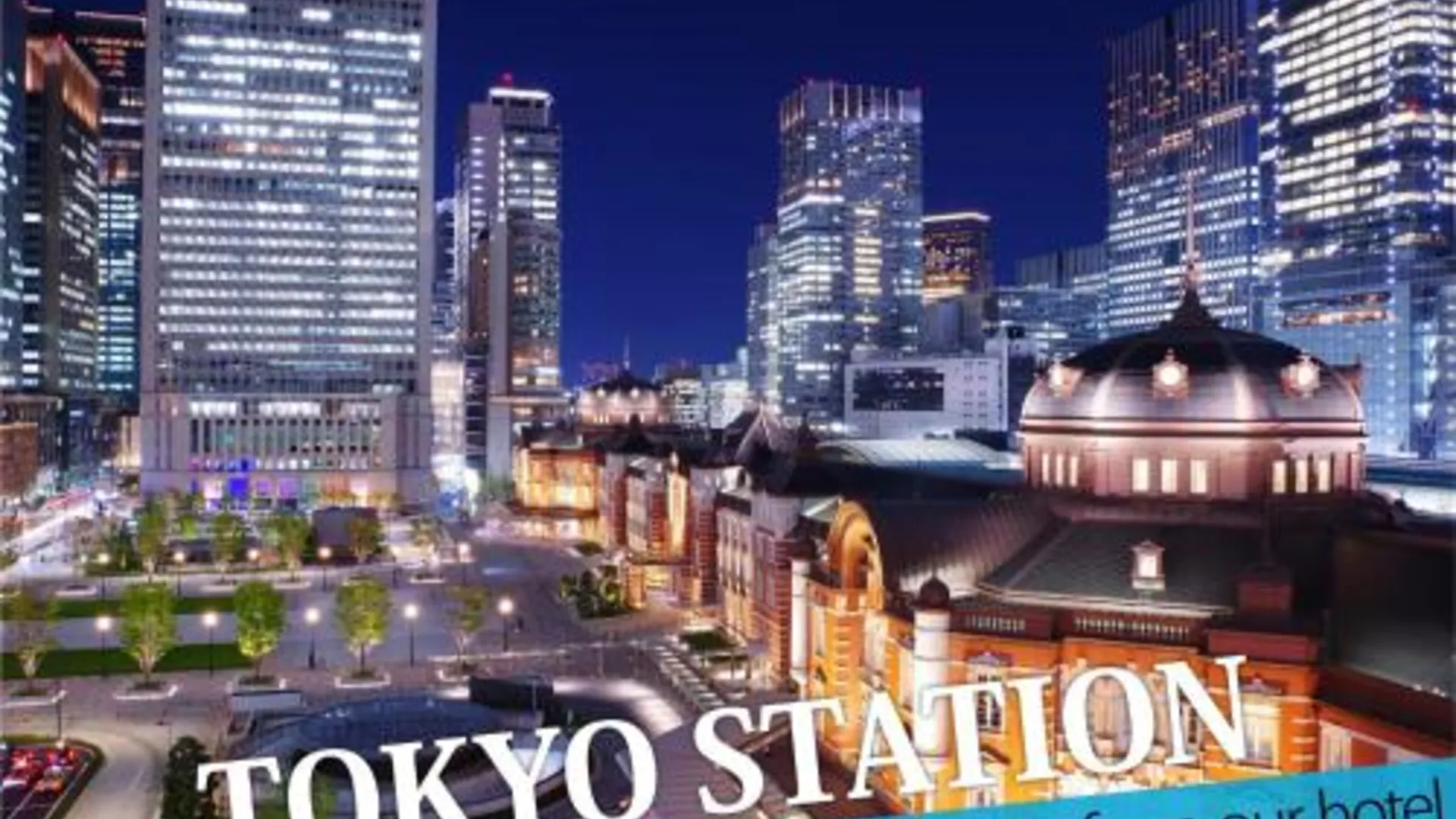 도쿄 / 동경 Hotel BaliBali ANNEX 五反田 5성급 호텔 레스토랑