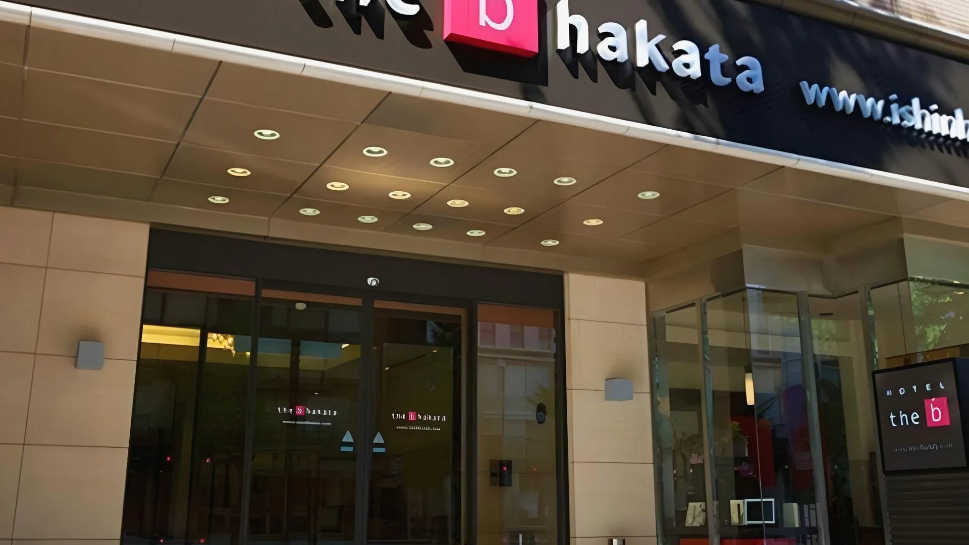후쿠오카 더 b  하카타 3성급 호텔 외관