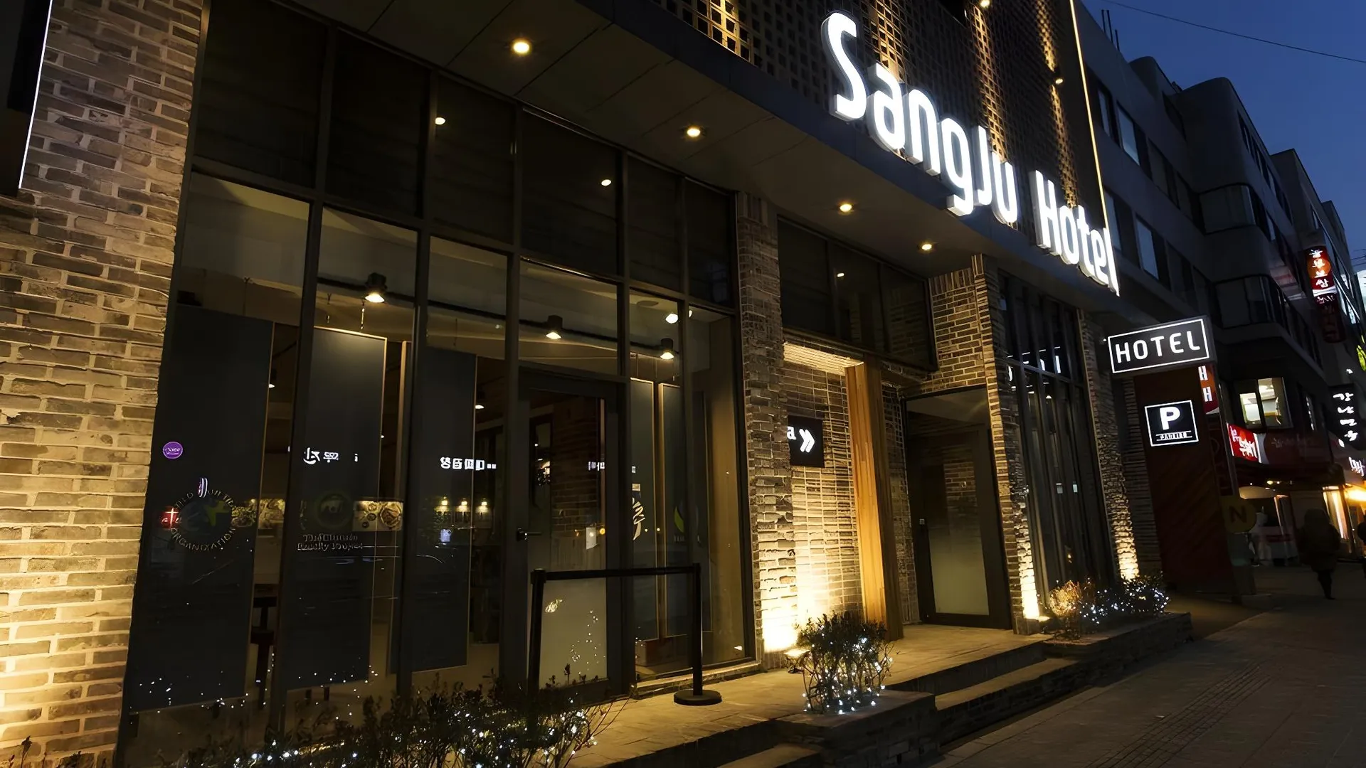 서울 서울 상주호텔 3성급 호텔 객실