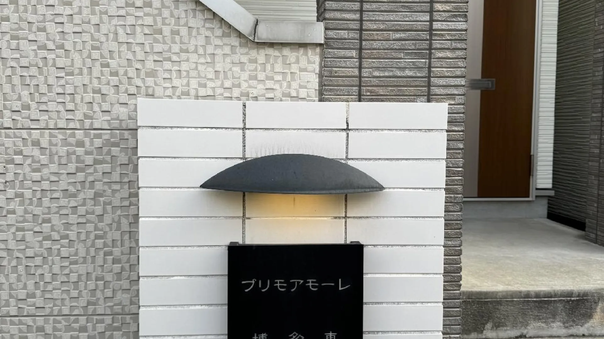 후쿠오카 패밀리 아파트먼트 - 프리모 레지던스 4성급 호텔 전망