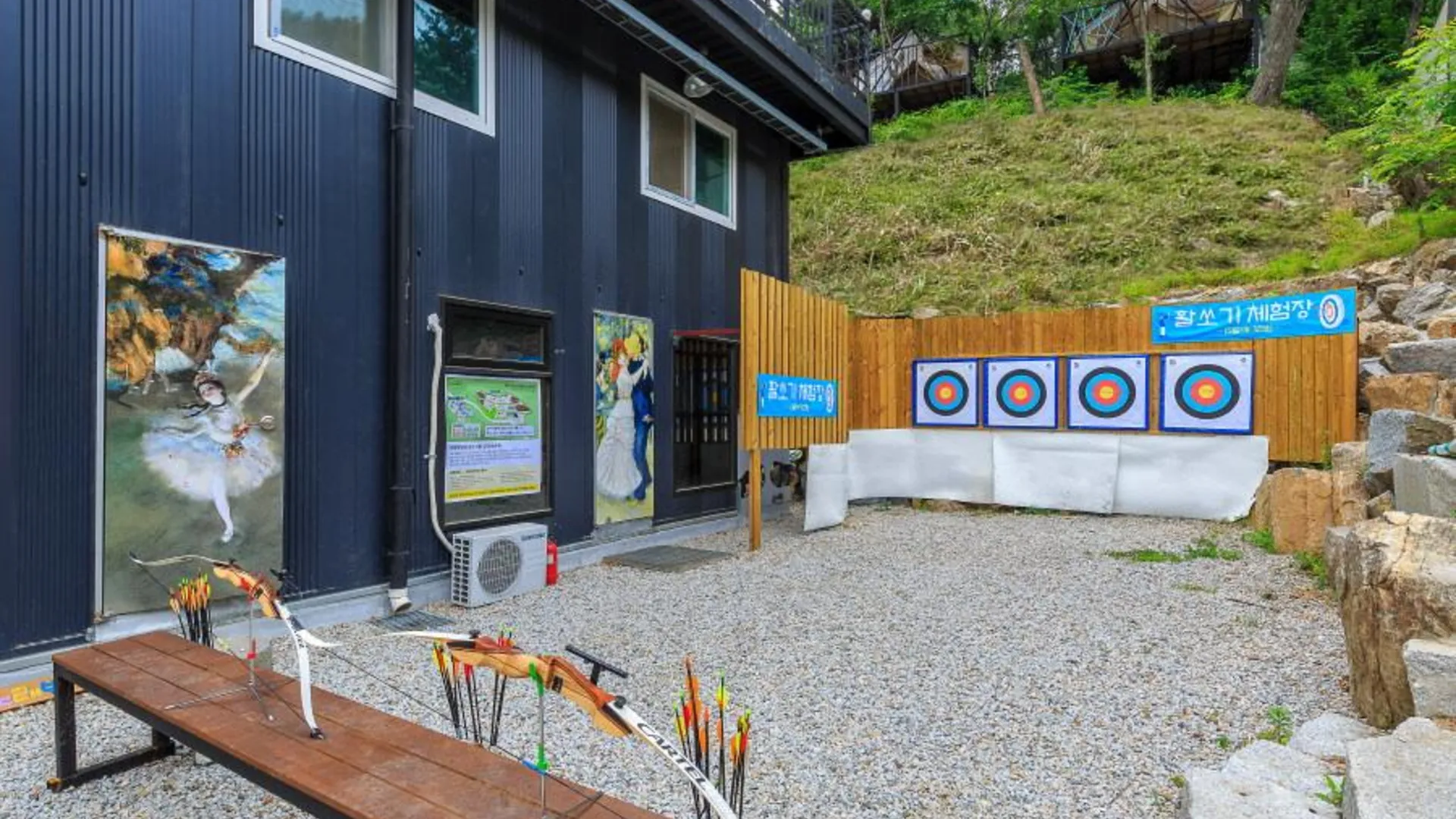 양주시 양주 행복한휴식펜션 2성급 게스트하우스 수영장