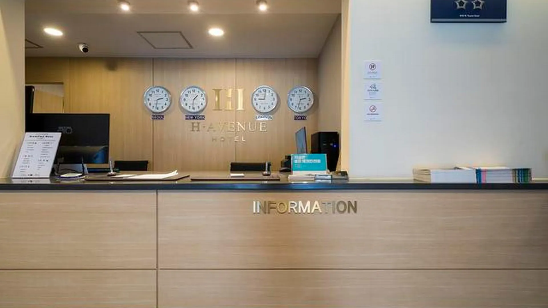 울산 에이치 에비뉴 울산 삼산점 호텔 외관