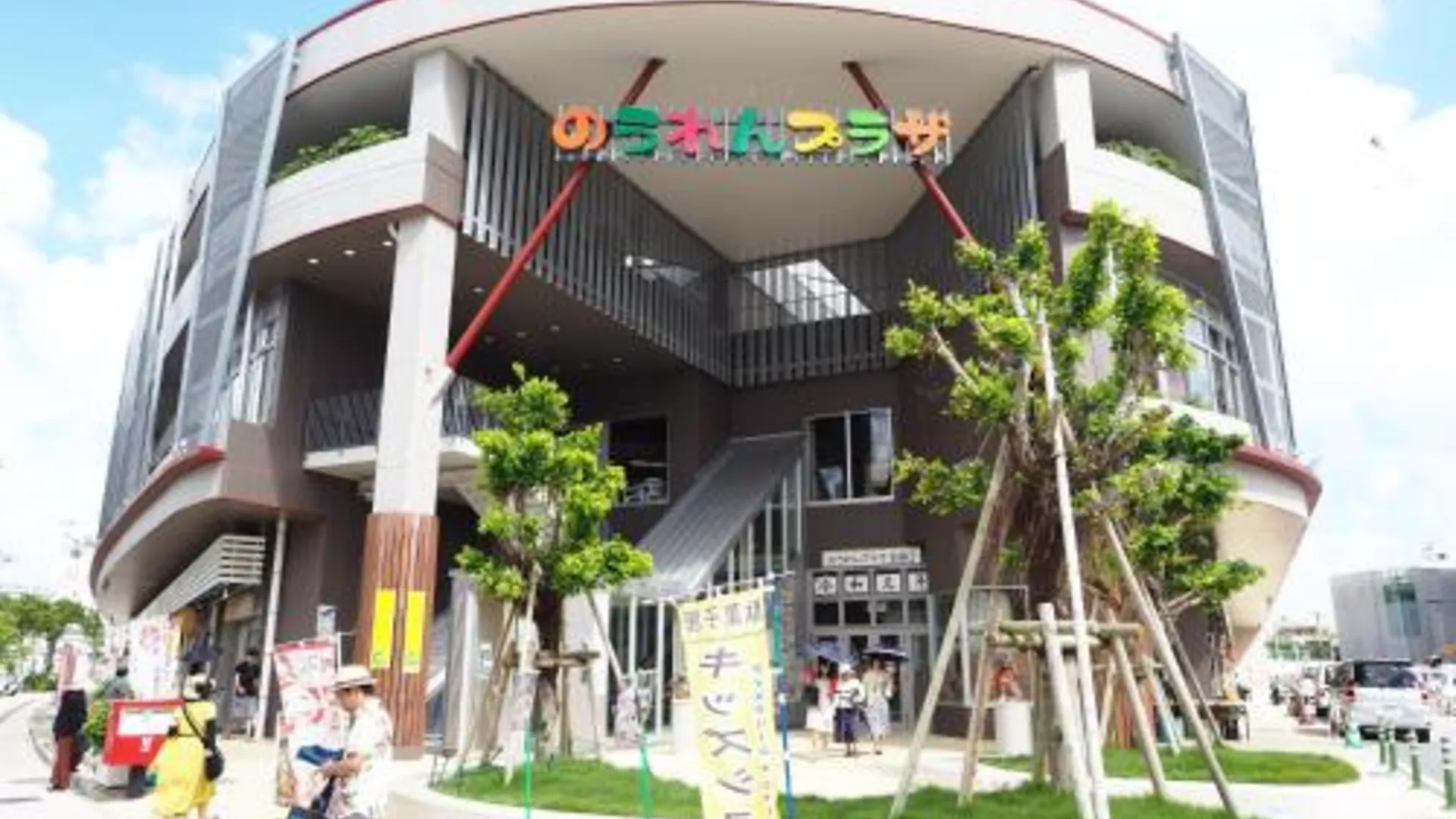 오키나와 본섬 홀리데이 홈 츠보야 1st 3성급 싱글룸 로비