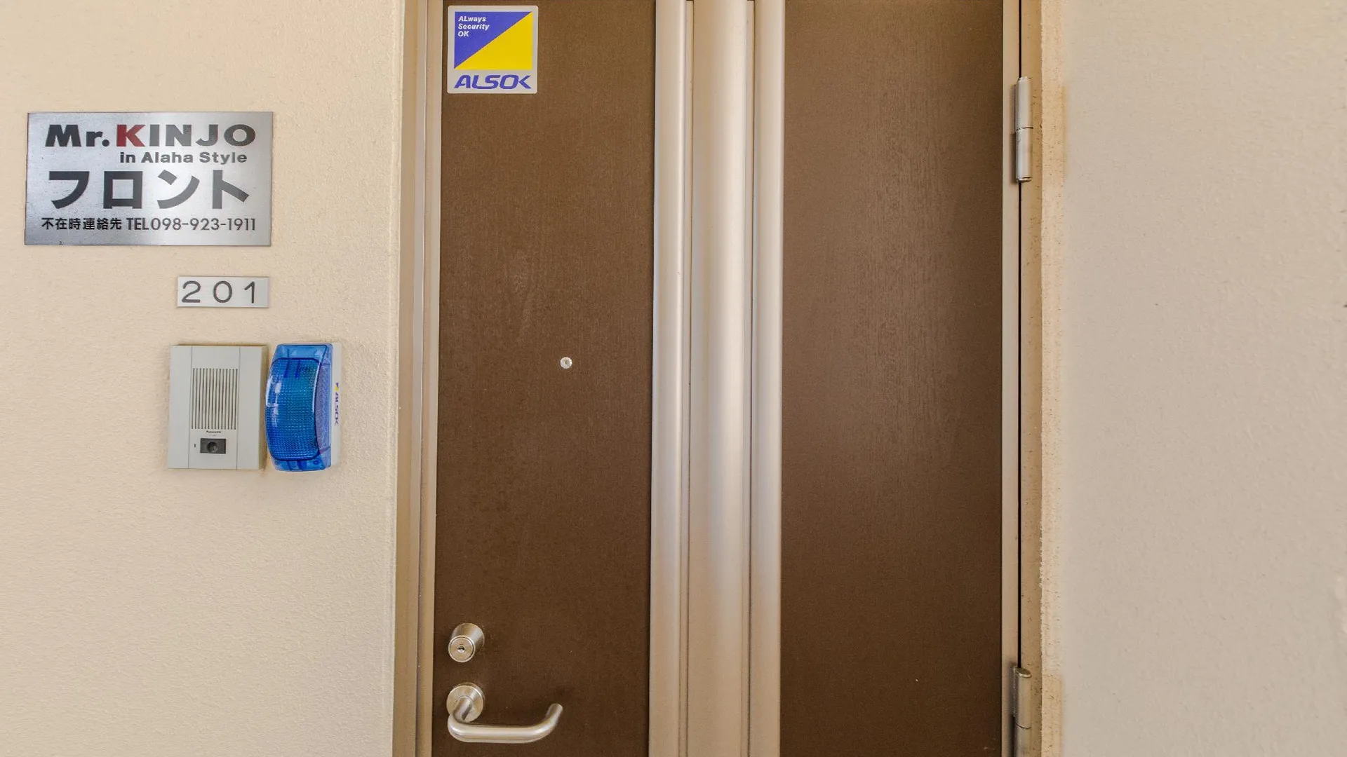 오키나와 본섬 미스터 긴조 인 알라하 스타일 1성급 호텔 수영장