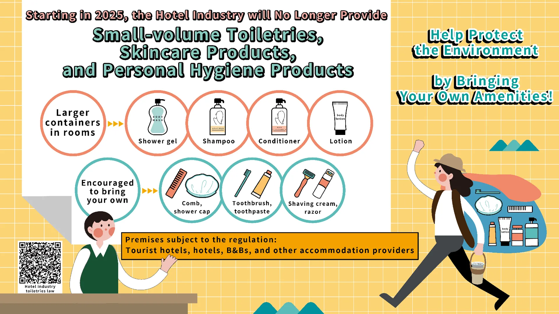 타이베이 호텔 6 - 시먼 3성급 호텔 전망