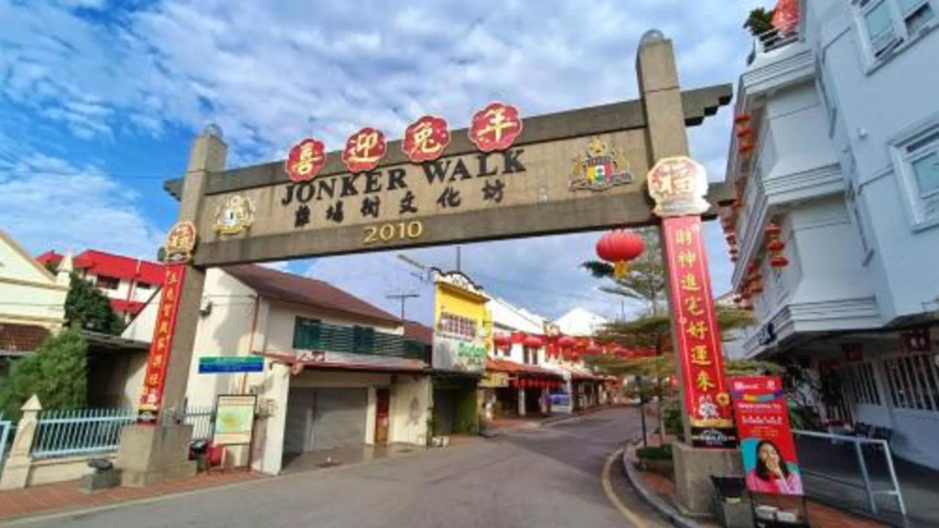 말라카 Jonker Sayang Residence 2성급 싱글룸 수영장