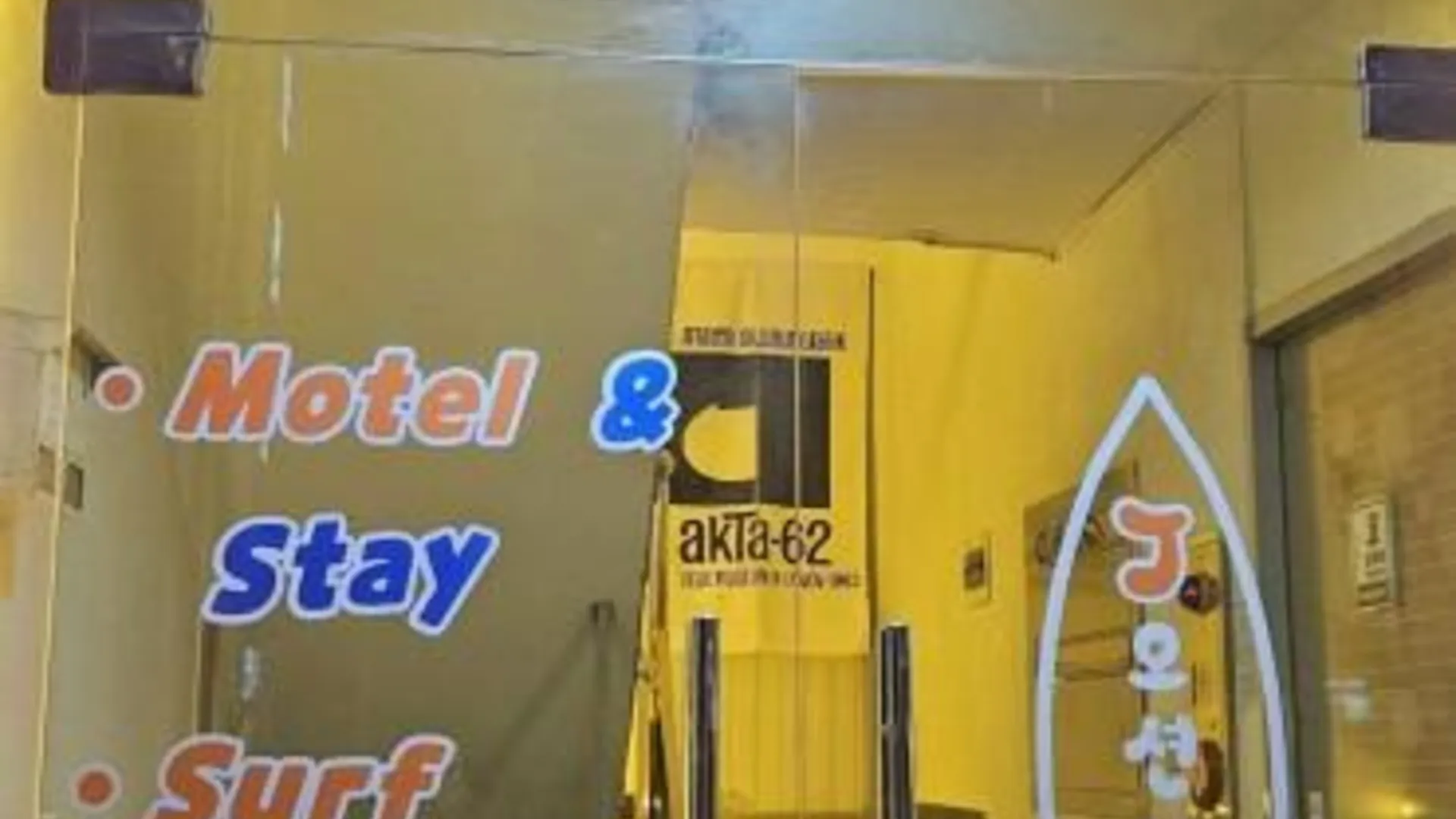 양양 양양 제이J오션뷰 호텔 전망