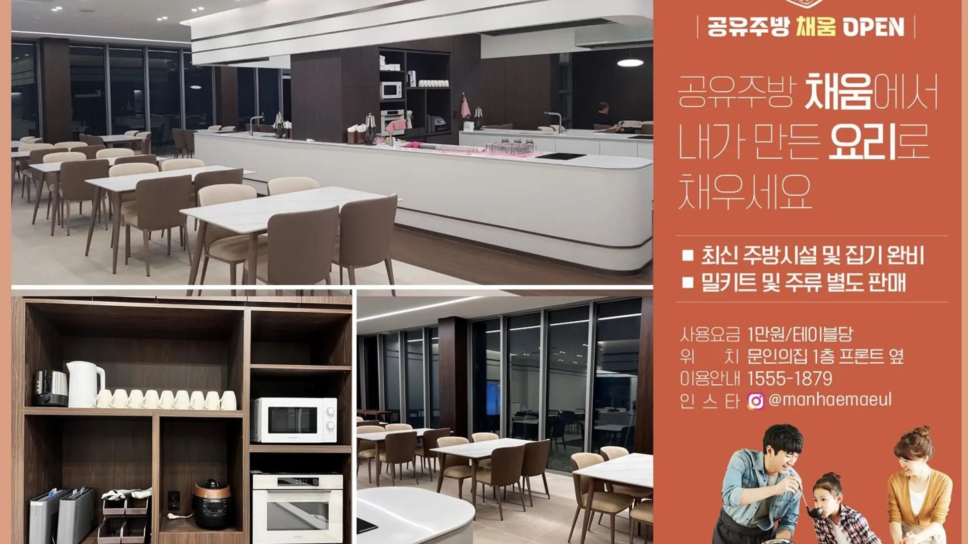 인제 만해 마을 1성급 호텔 객실