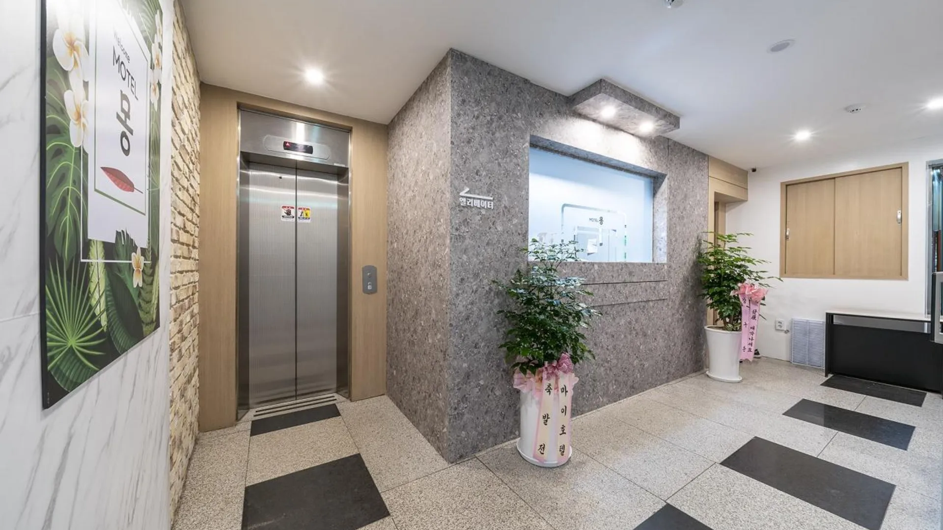 서울 수유몽 1성급 호텔 수영장