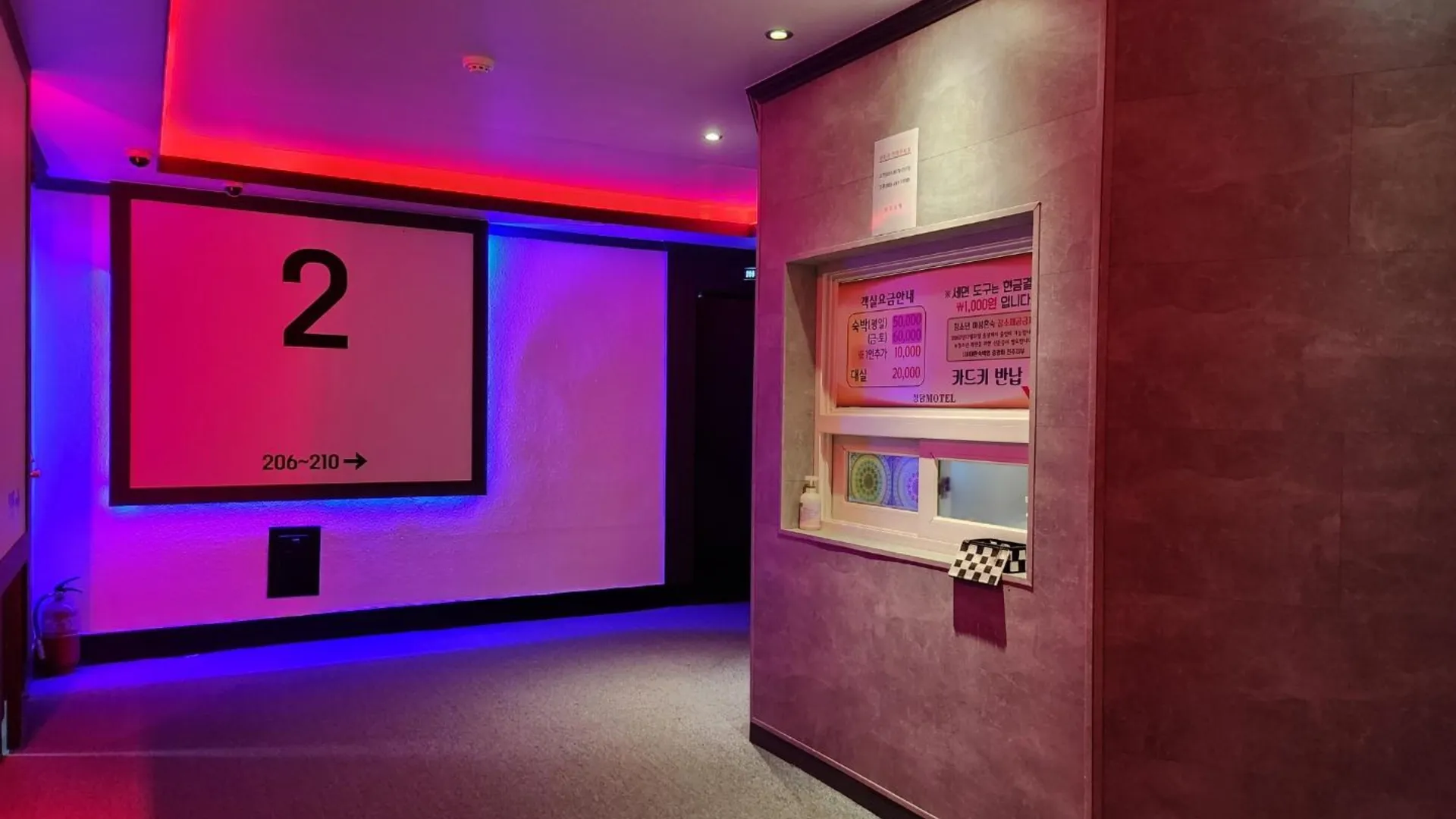 전주 전주 우아동 청담 호텔 레스토랑