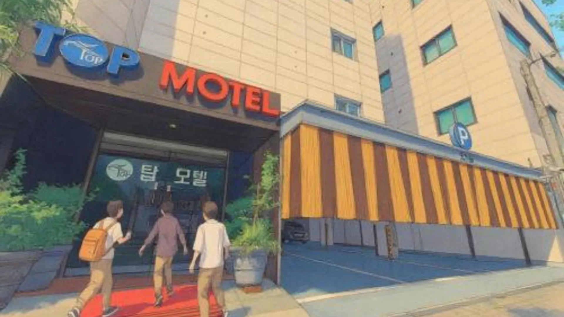 서울 구로디지털단지 탑 스테이 3성급 호텔 외관