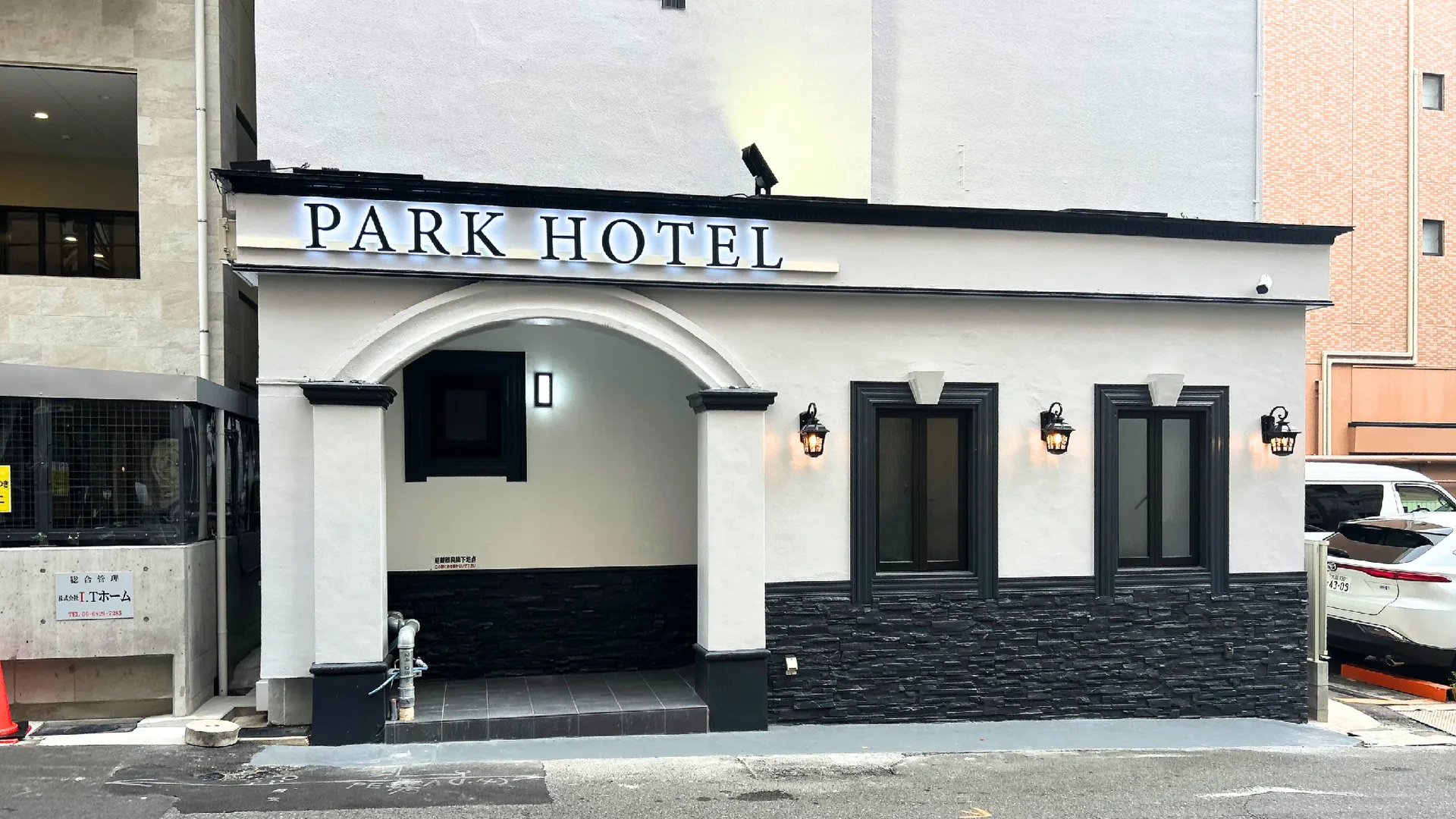 오사카 파크 호텔 4성급 호텔 객실