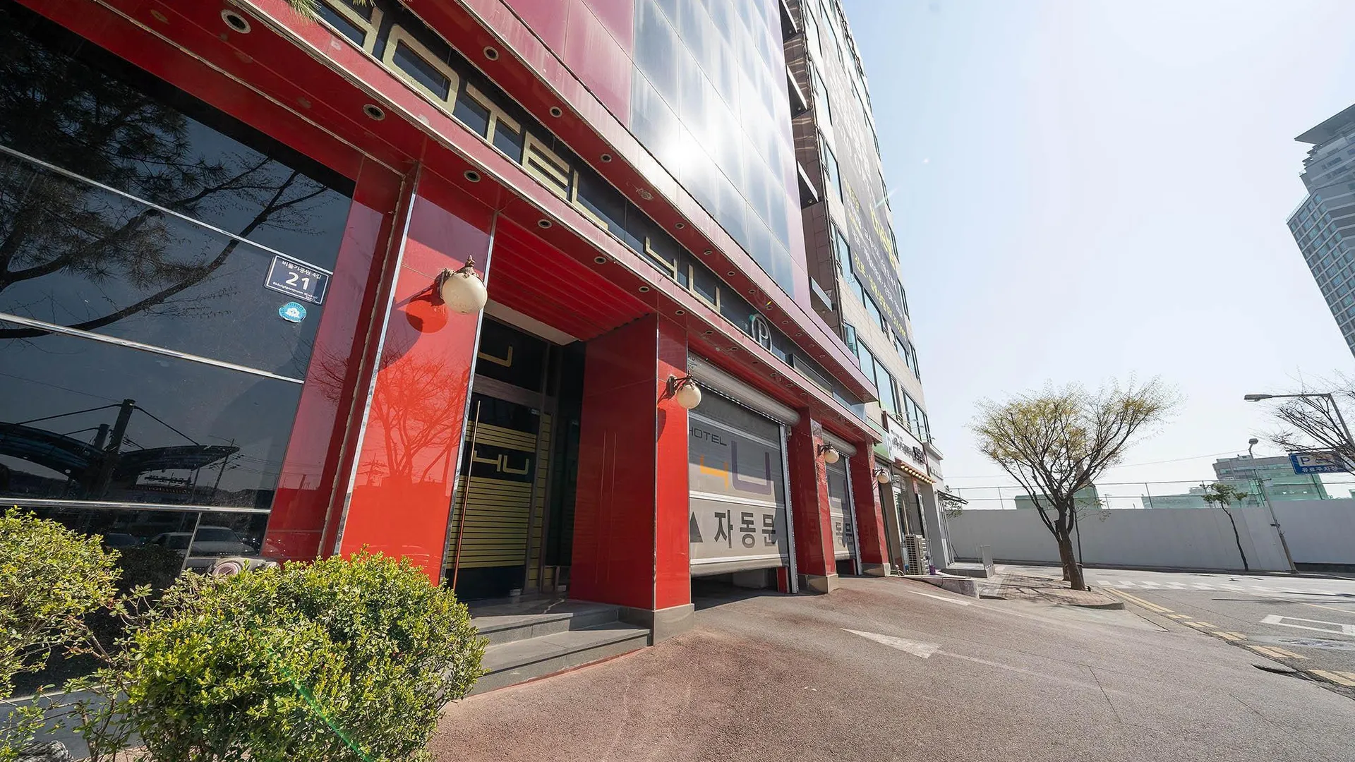 시흥 시흥 포유 호텔 외관