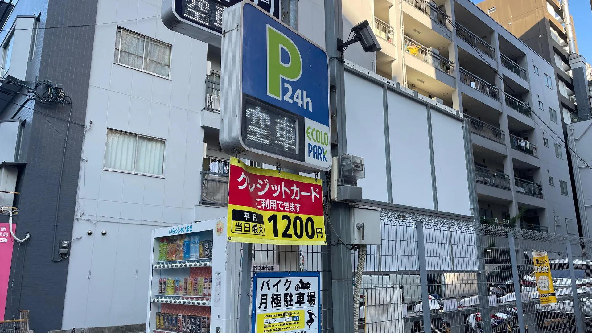 오사카 덴노지의 아파트먼트 (25m², 침실 1개, 프라이빗 욕실 1개) 3성급 싱글룸 부대시설