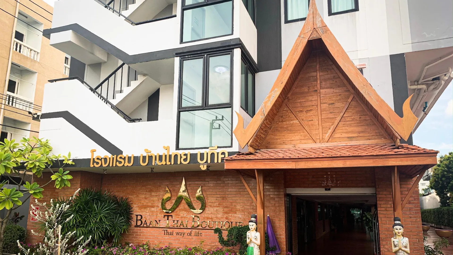 방콕 반 타이 부티크 호텔 5성급 호텔 객실