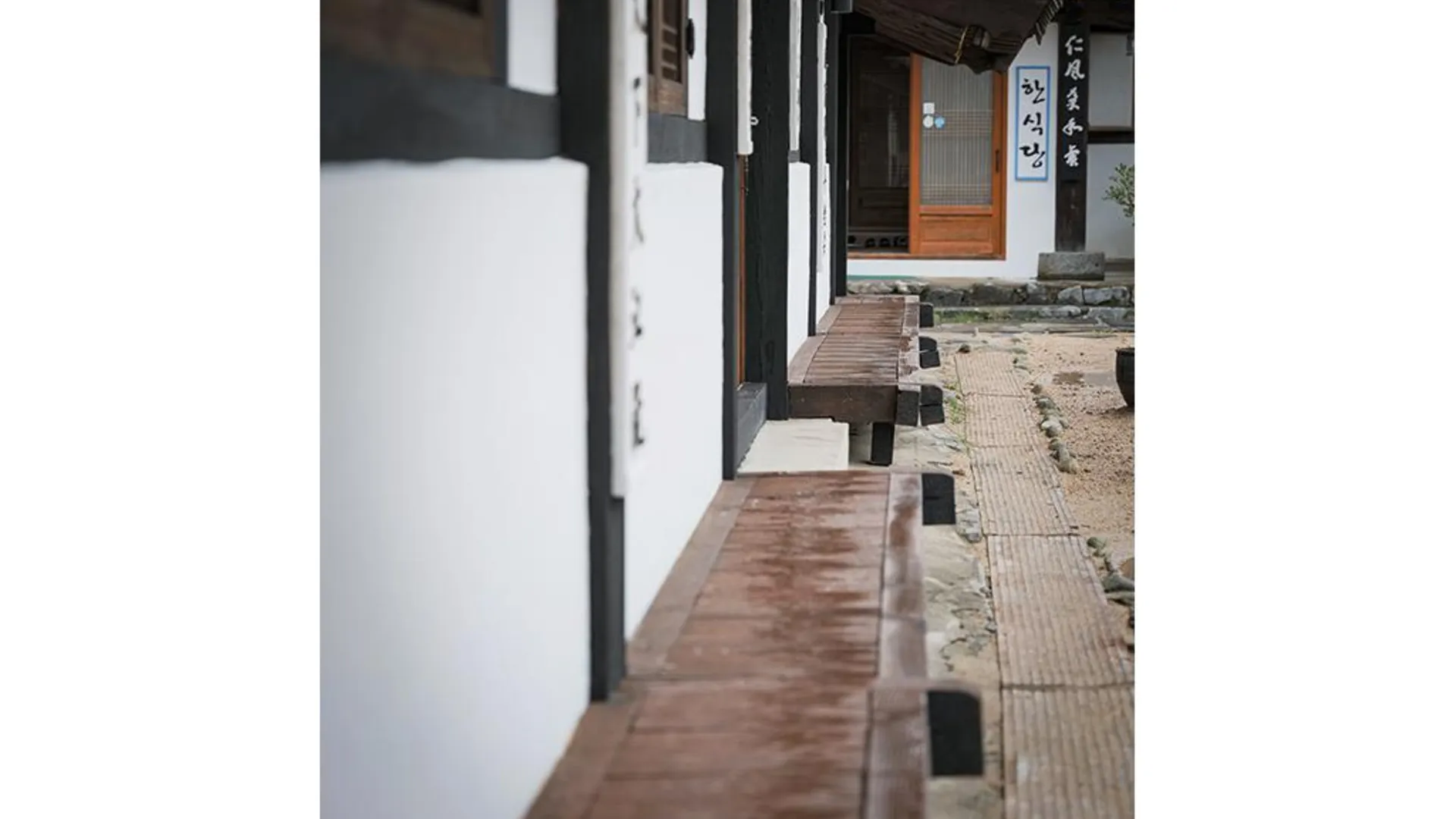 함양군 경남 지리산 태고재 한옥스테이 호텔 객실