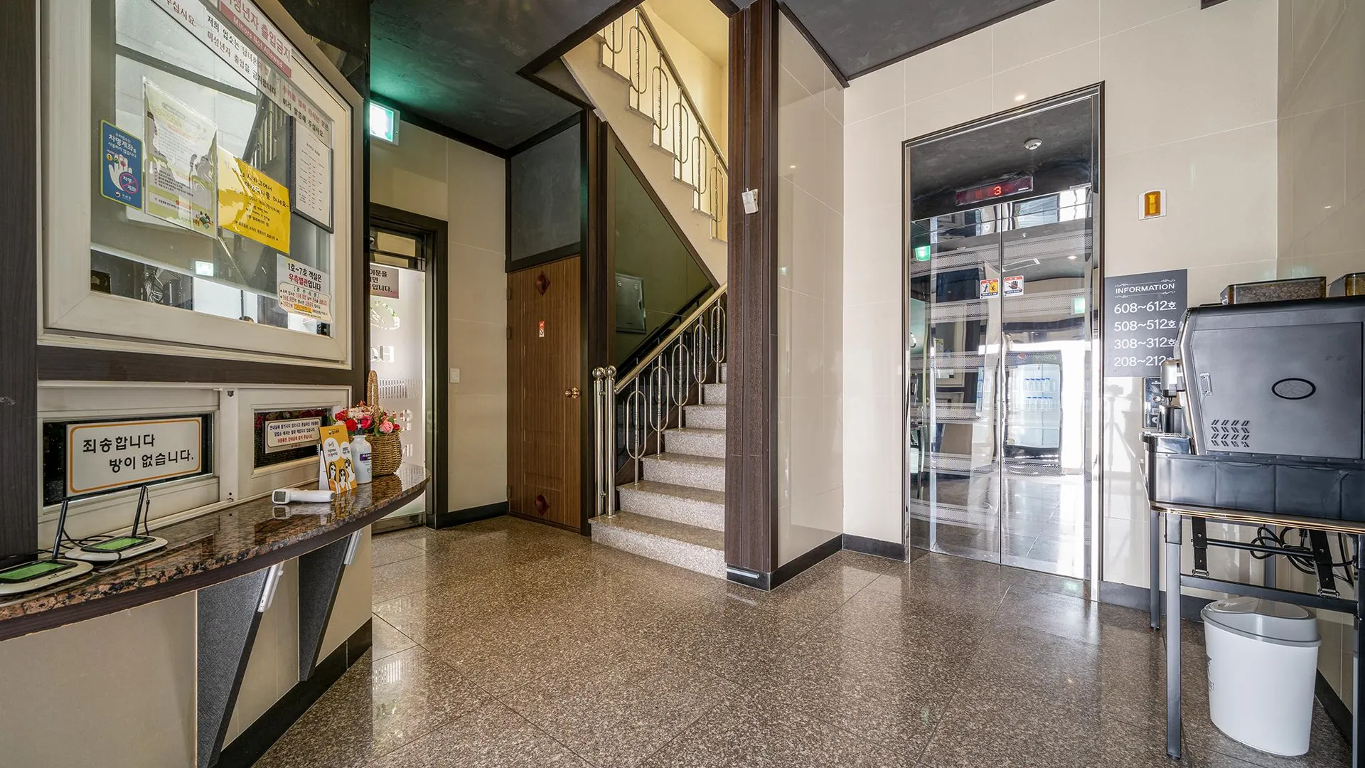 울산 울산 무거동 시카고 2성급 호텔 레스토랑