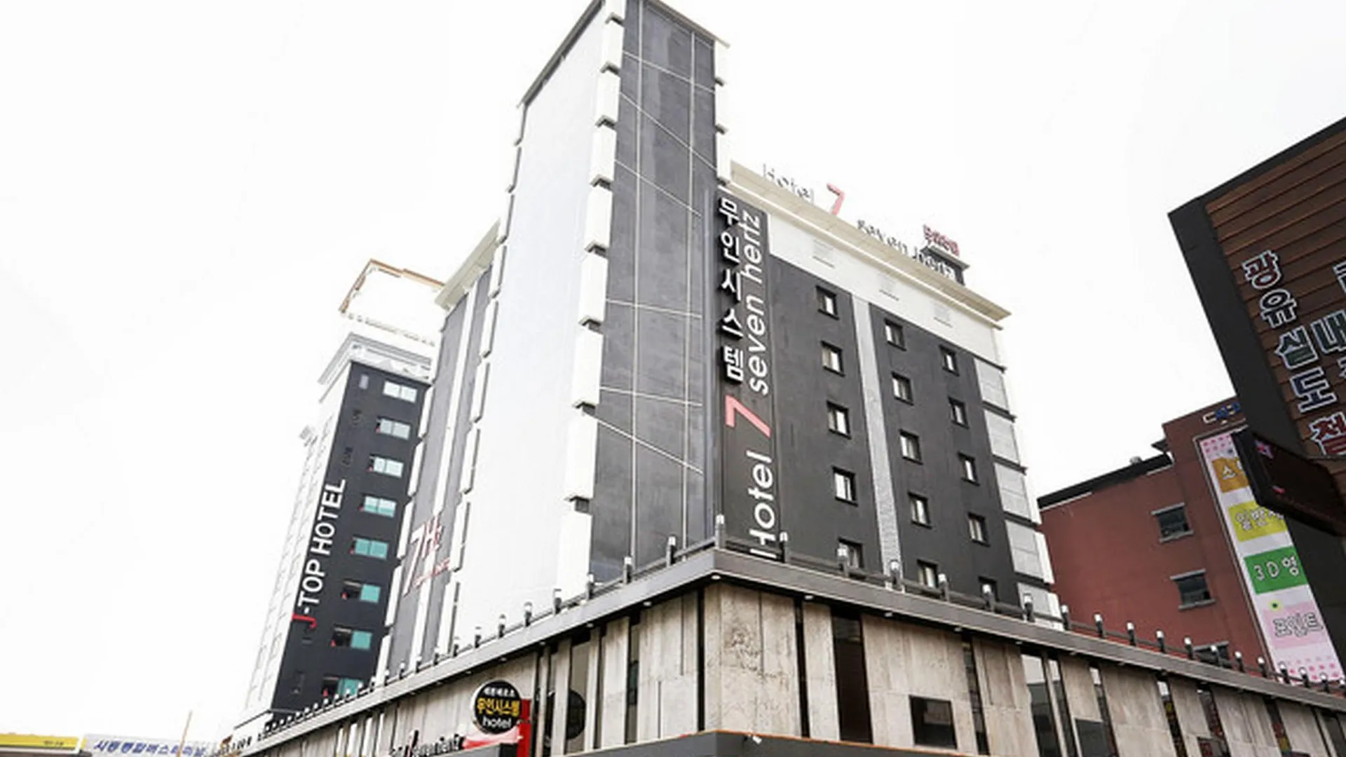 시흥 시흥 세븐헤르츠 호텔 외관