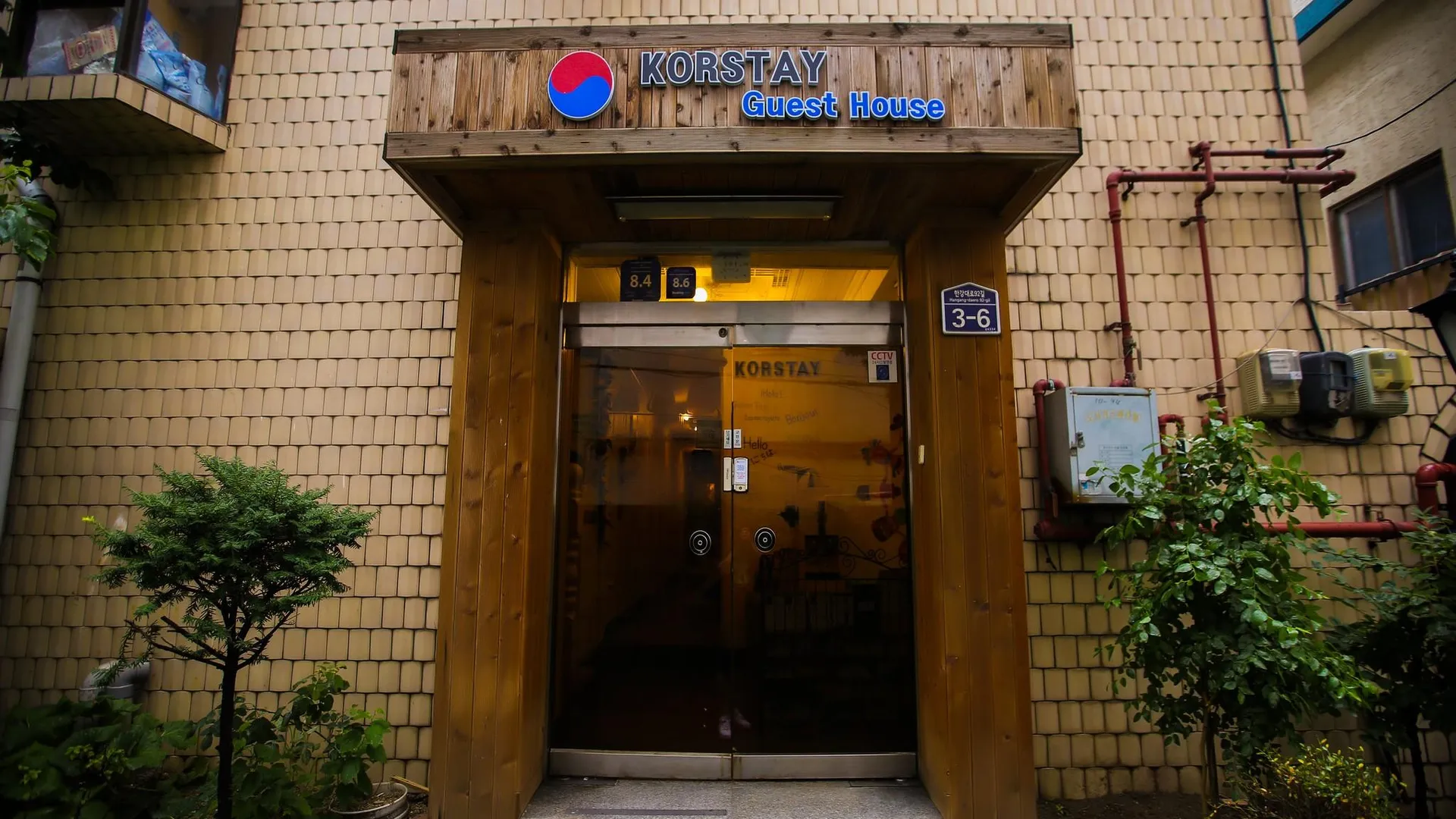 서울 코스테이게스트하우스 서울역/숙대점 1성급 호텔 로비