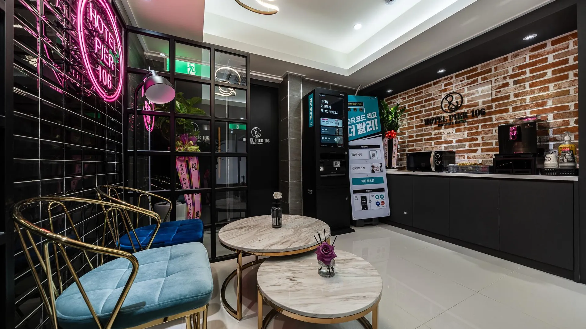 시흥 월곶 pier 106 호텔 부대시설