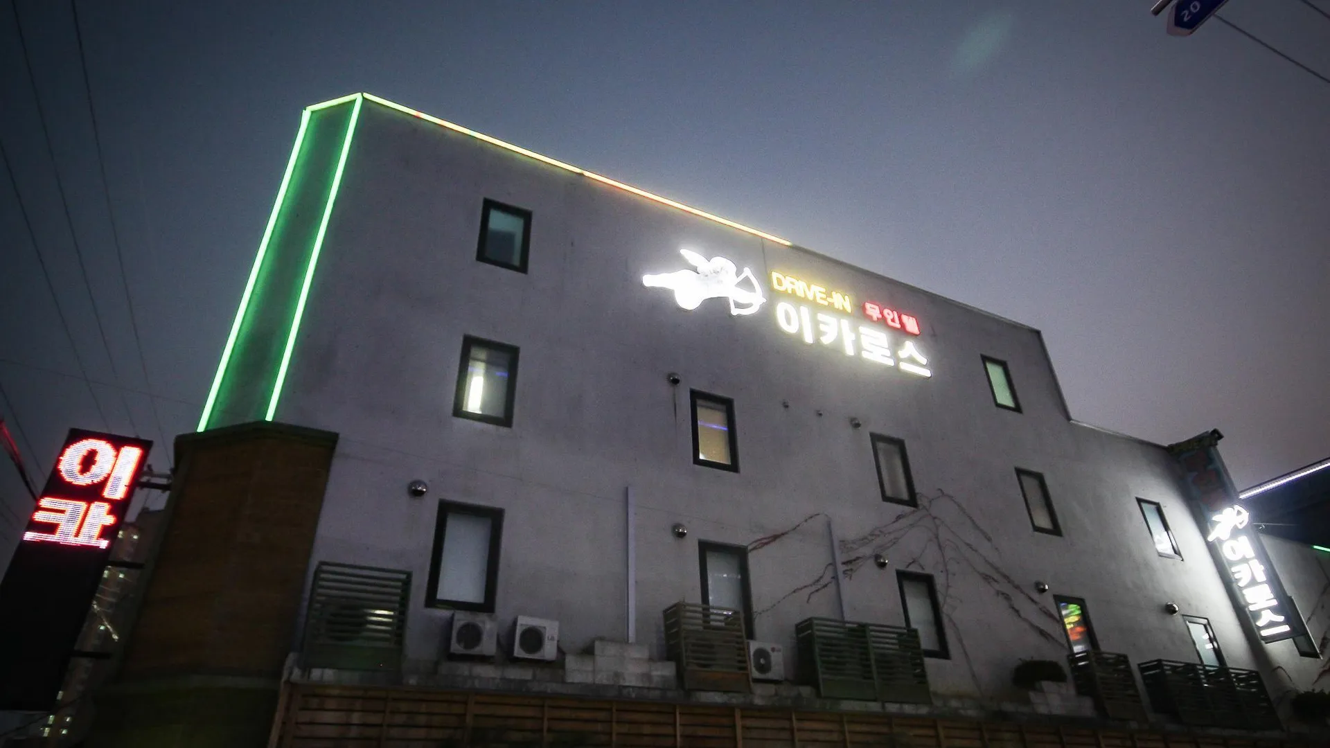 전주 전주 금암동 이카로스 드라이브인 무인텔 호텔 수영장