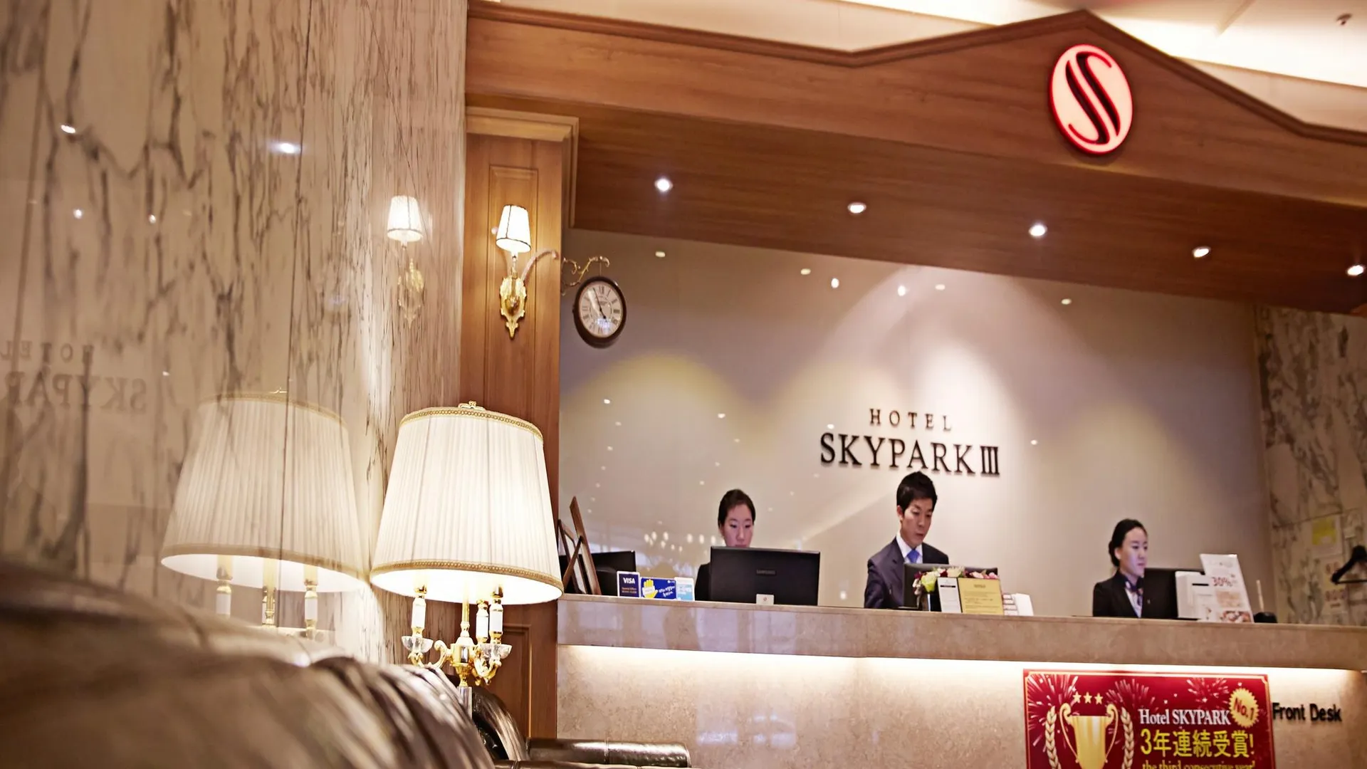 서울 호텔 스카이파크 명동 3호점 3성급 호텔 전망