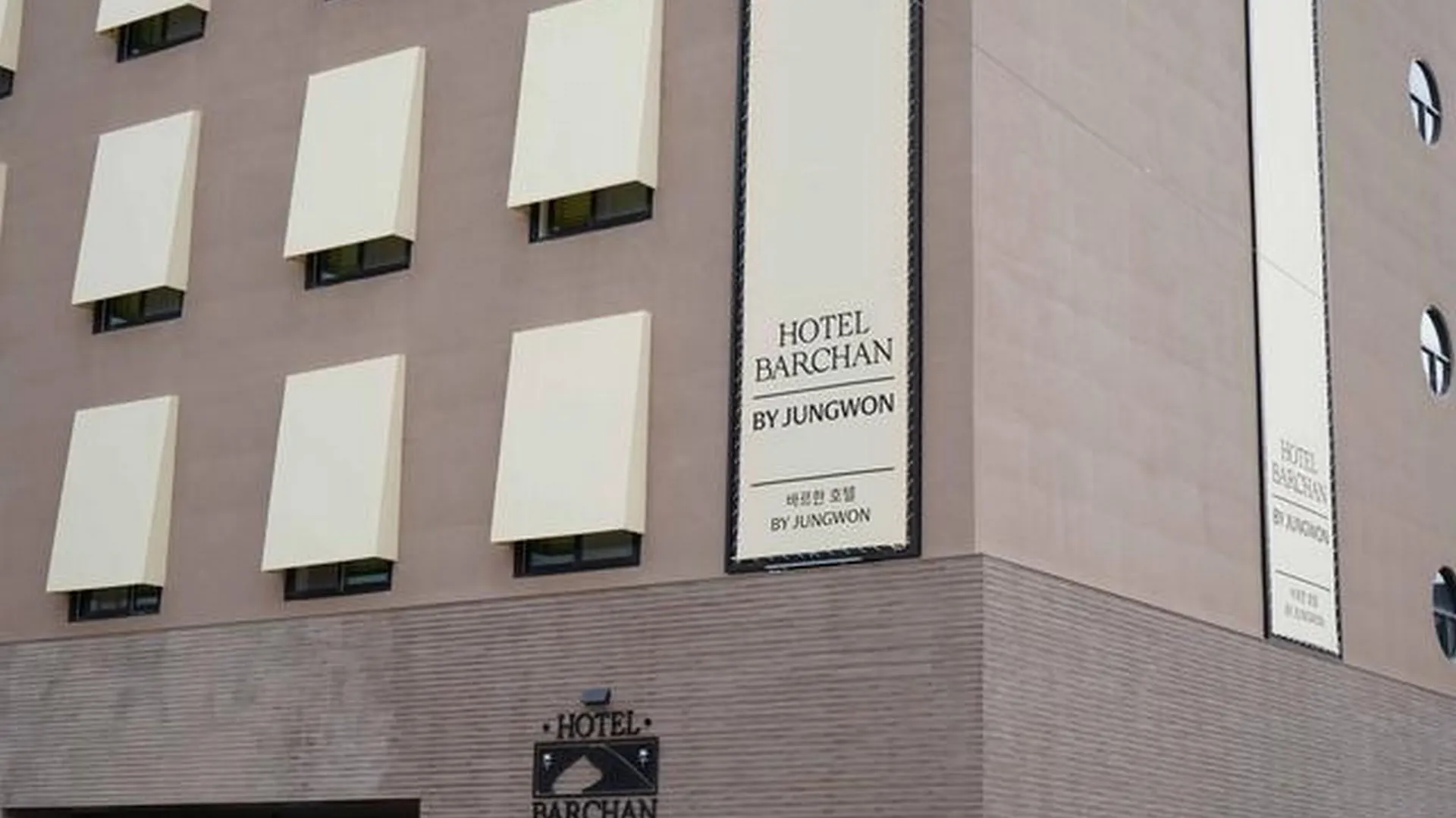 강릉 강릉 바르한 호텔 호텔 객실