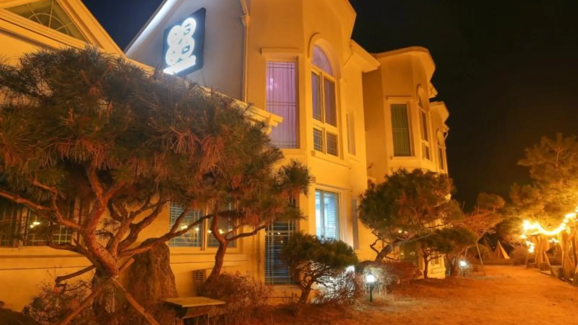 가평 가평 하하호호펜션(남이섬) 2성급 게스트하우스 로비