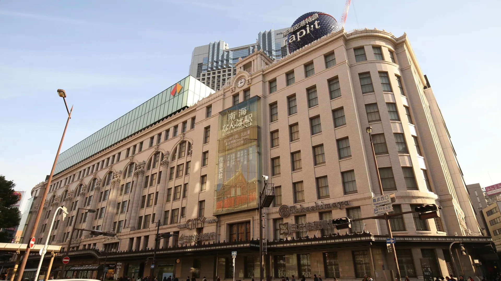 오사카 로지 호텔 난바 3성급 호텔 로비