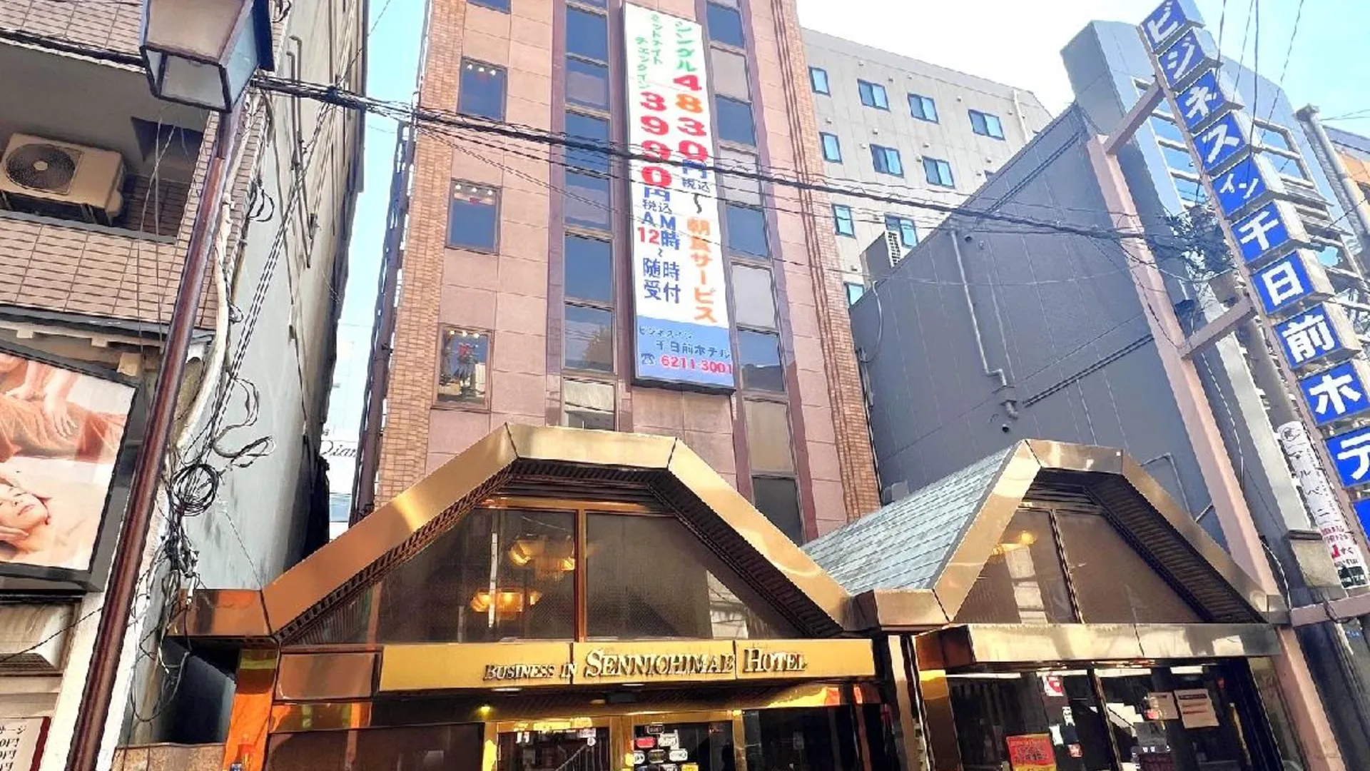 오사카 비즈니스 인 센니치마에 호텔 2성급 호텔 객실