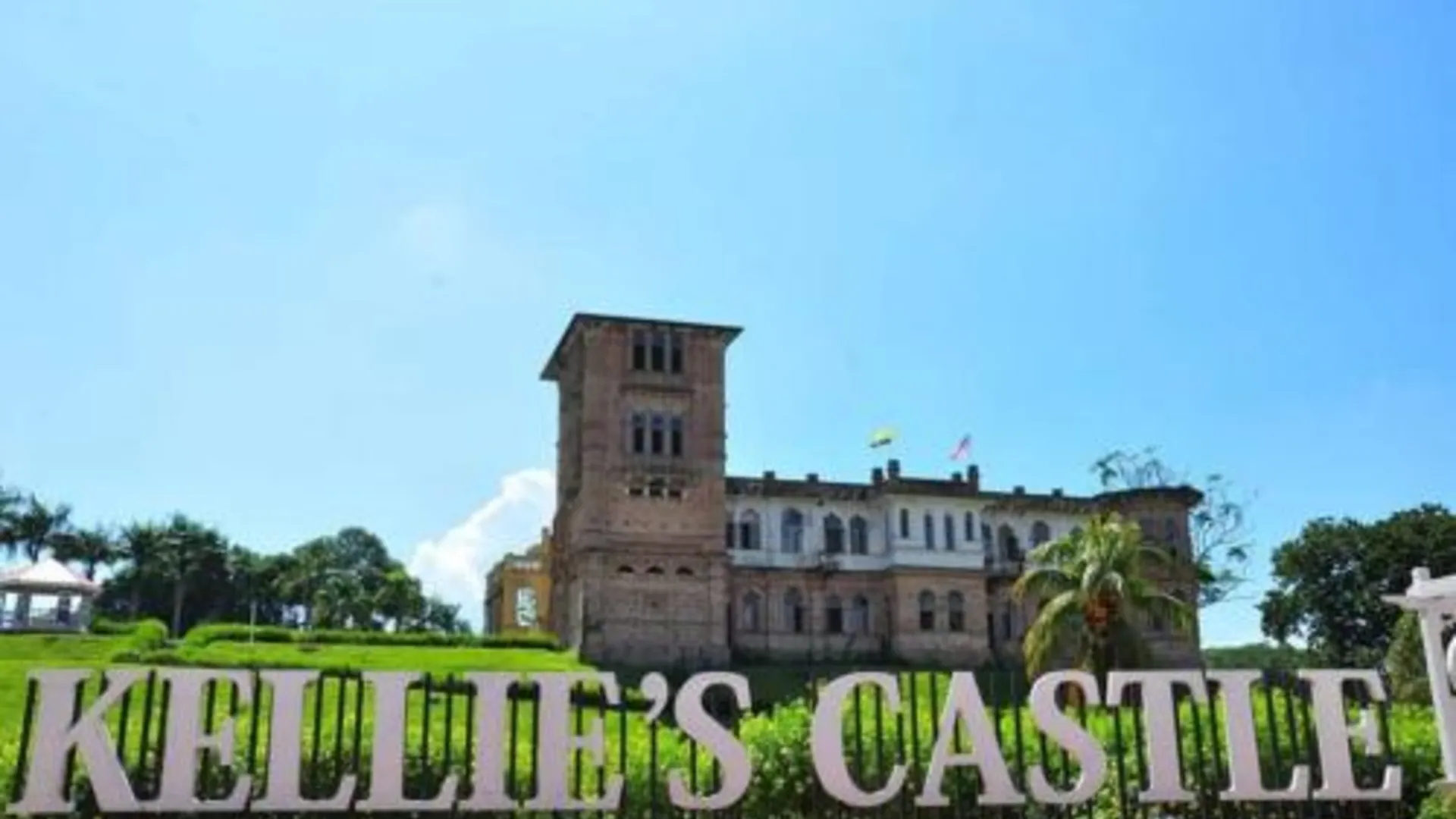 이포 Austin GuestHouse 호텔 레스토랑