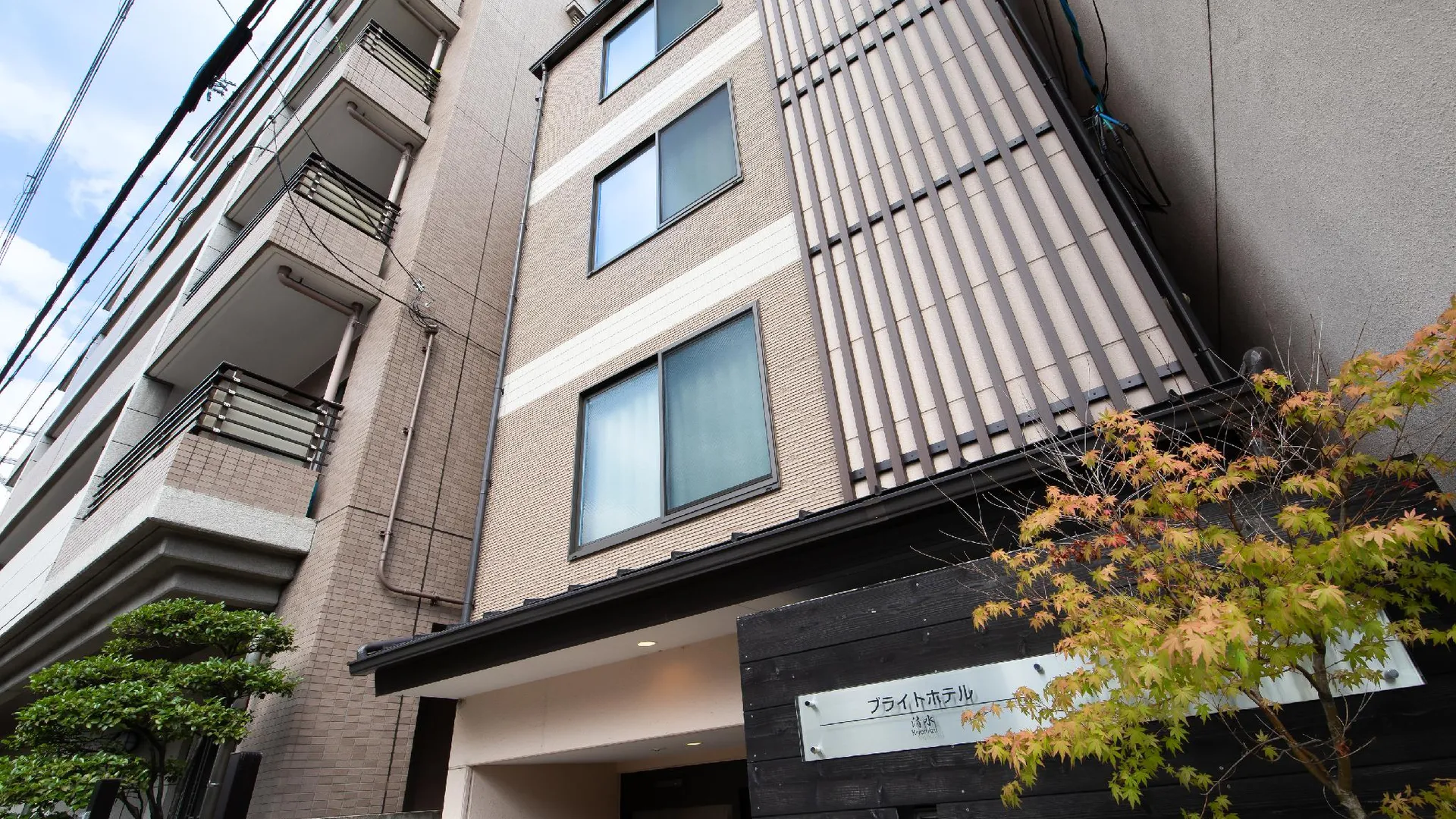 교토 브라이트 호텔 기요미즈 3성급 호텔 객실