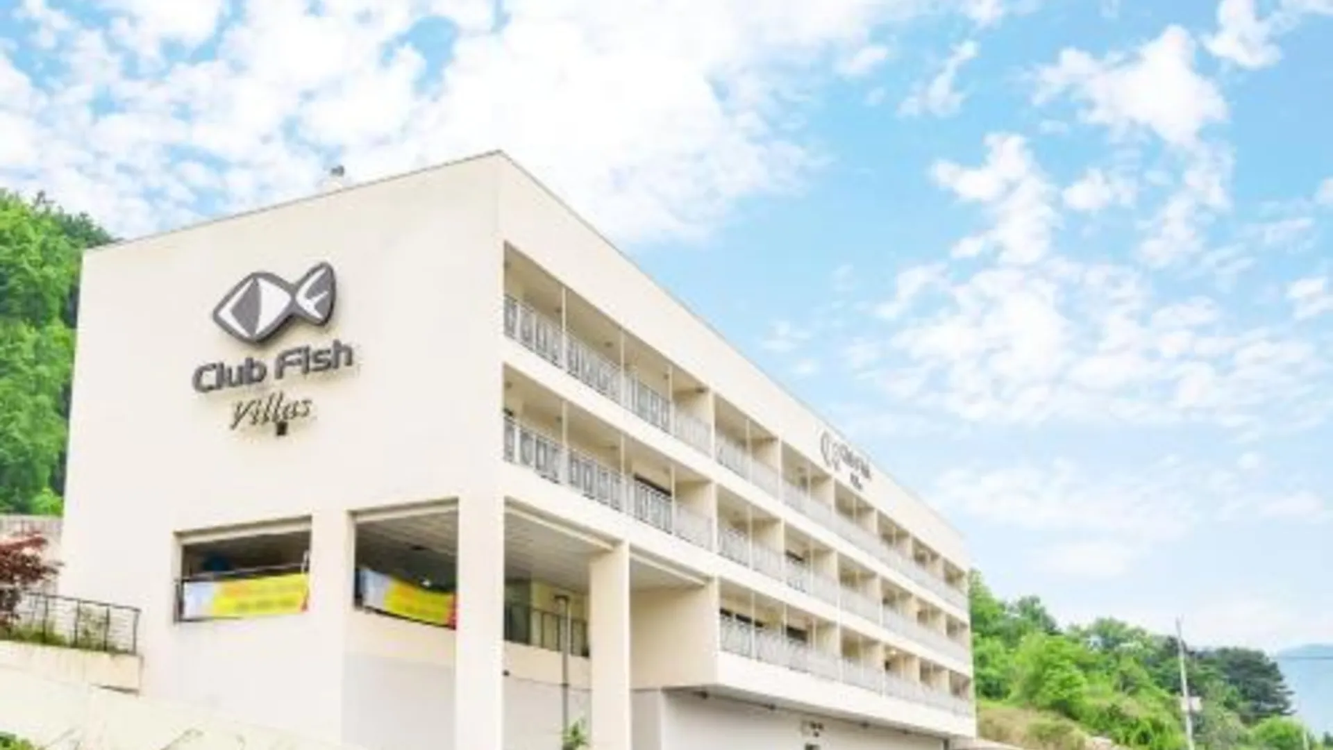 가평 가평 클럽피쉬빌라스 애견동반 펜션 3성급 게스트하우스 부대시설