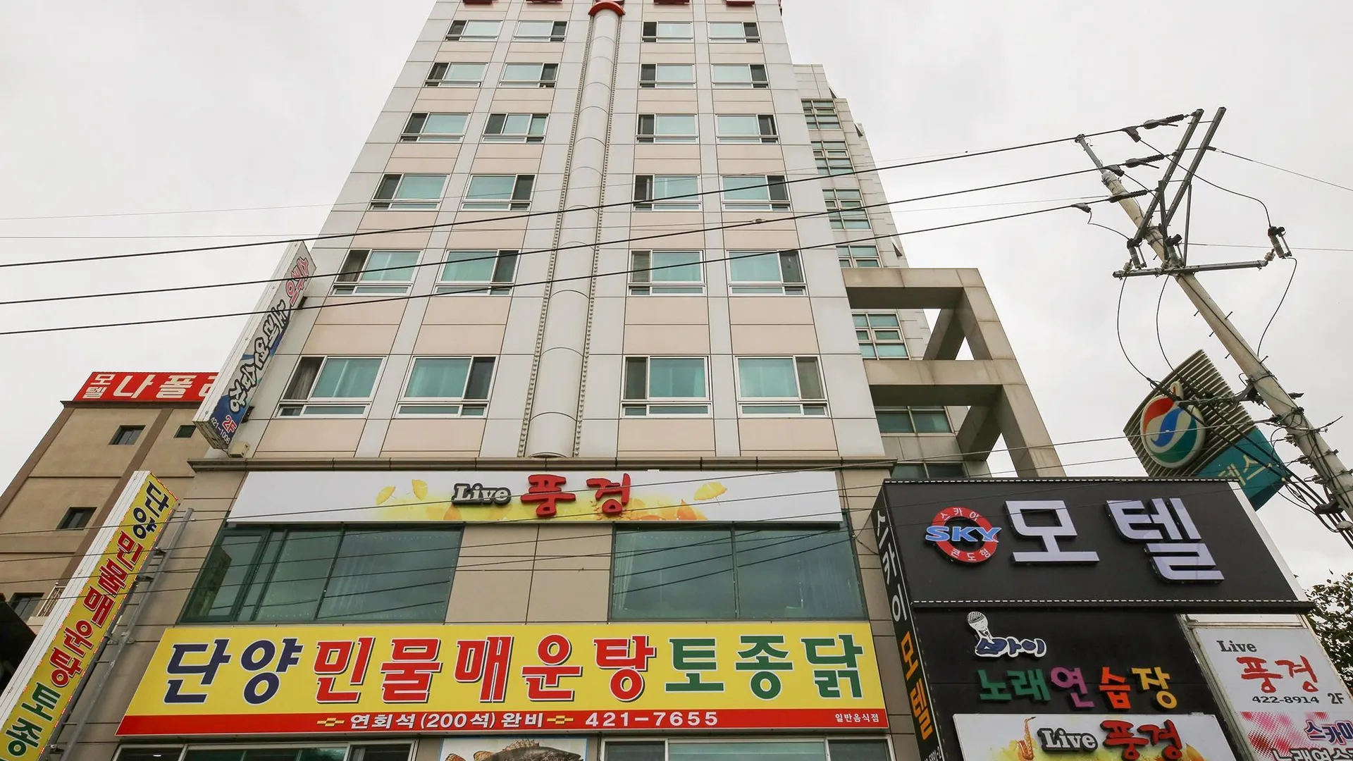 단양 단양 스카이 호텔 수영장