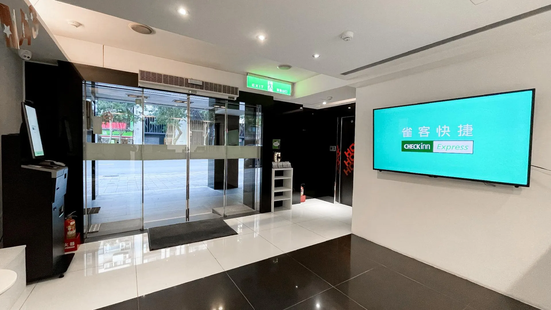 타이베이 체크 인 익스프레스 타이페이 융캉 3성급 호텔 레스토랑