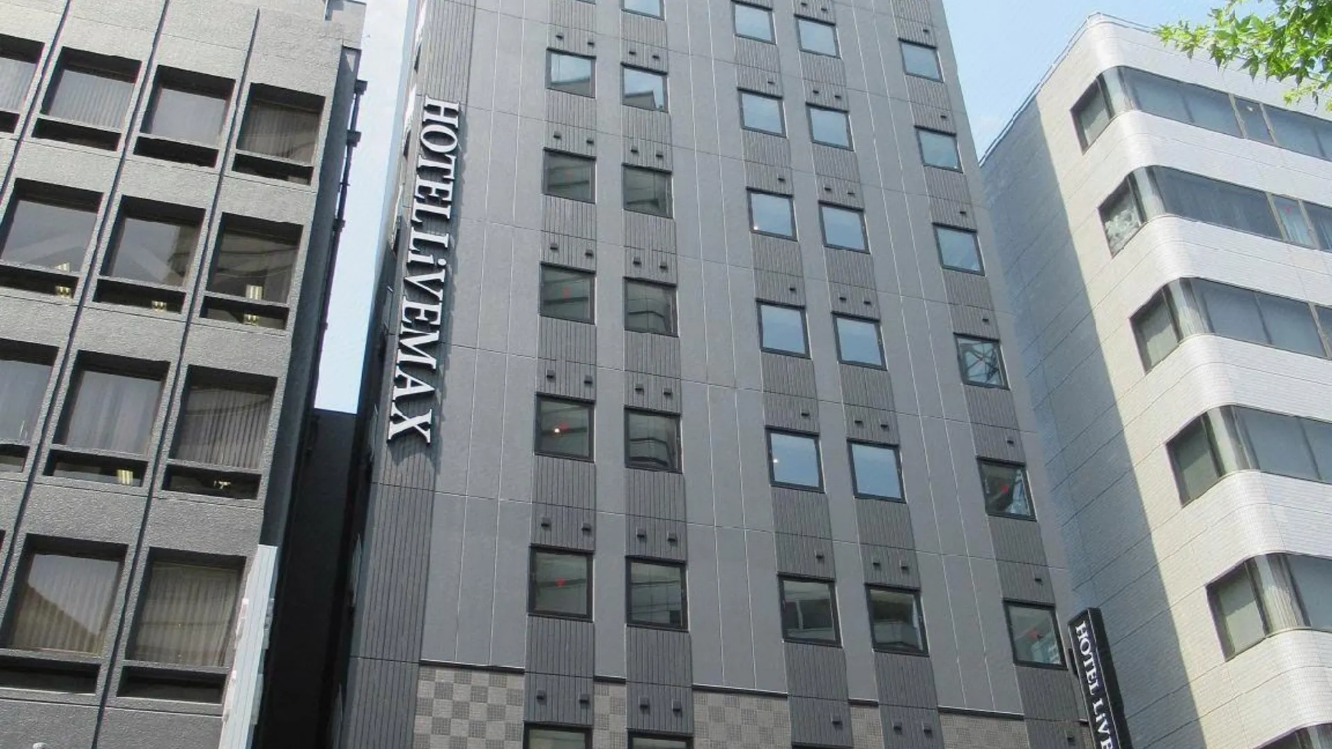 도쿄 / 동경 호텔 라이브맥스 니혼바시 고아미초 2성급 호텔 수영장