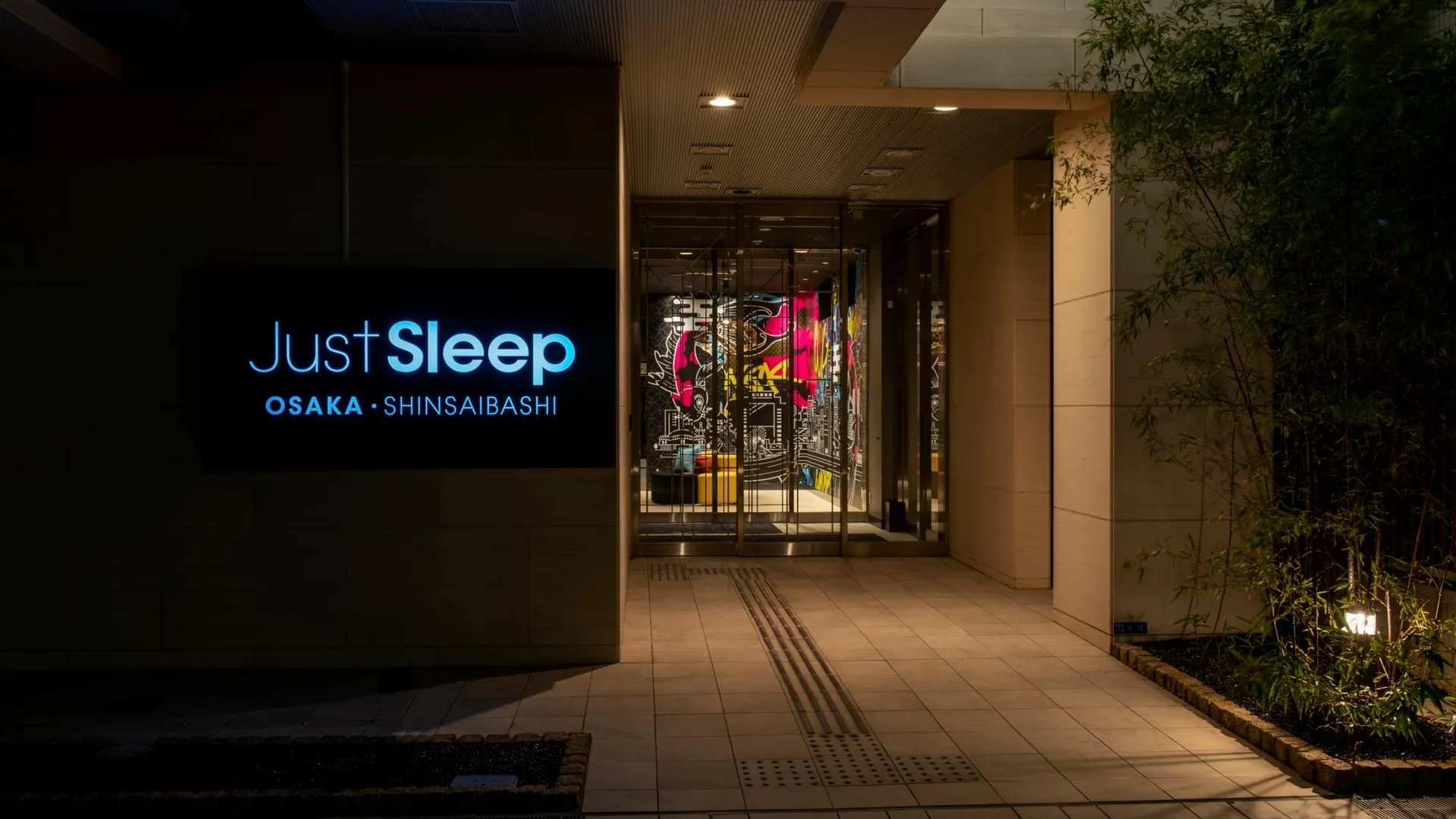 오사카 저스트 슬립 오사카 신사이바시 4성급 호텔 객실