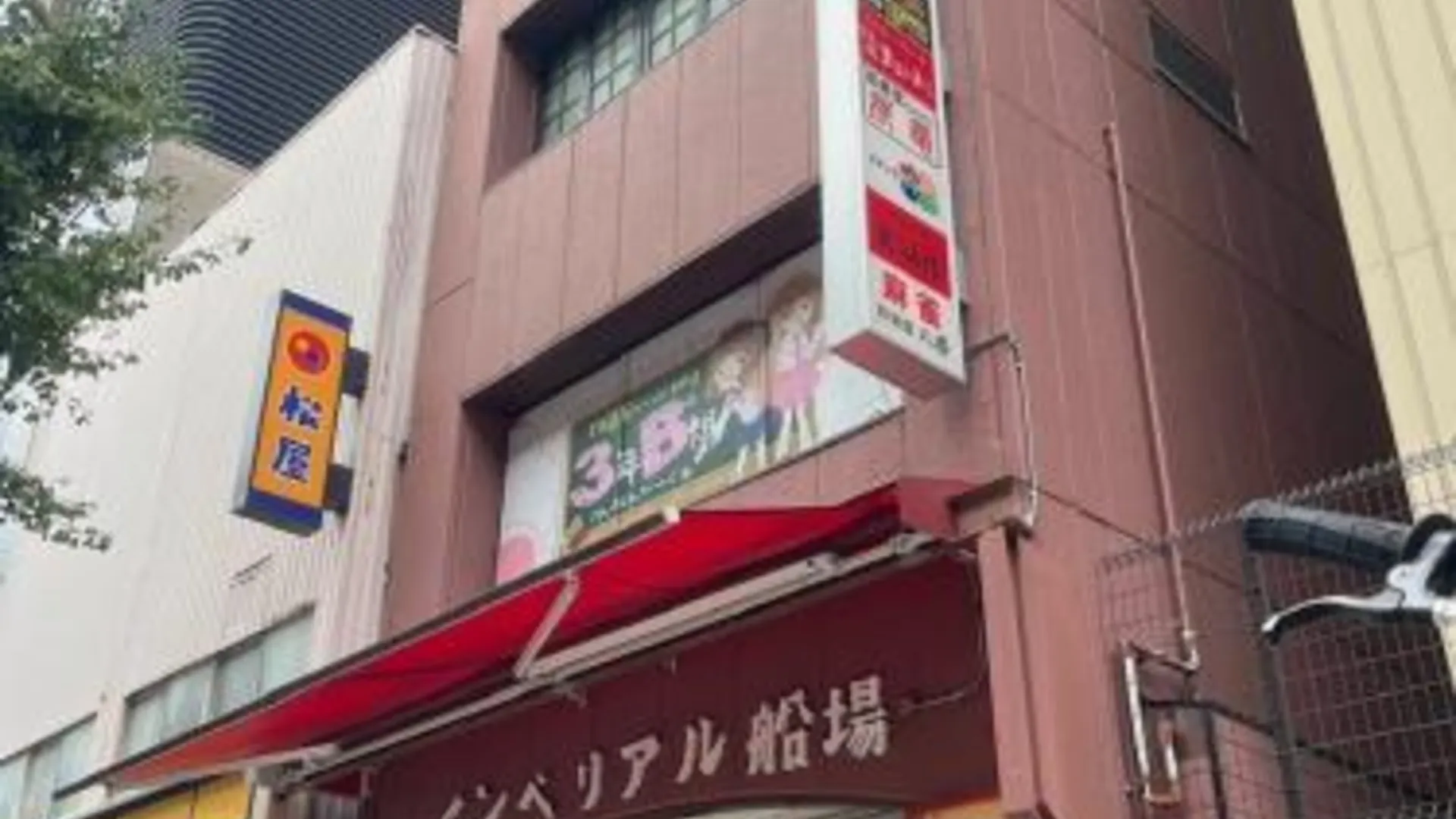 오사카 和モダン 本町駅から2分 心斎橋まで10分 大阪城まで20分 6名宿泊可能 3성급 싱글룸 외관