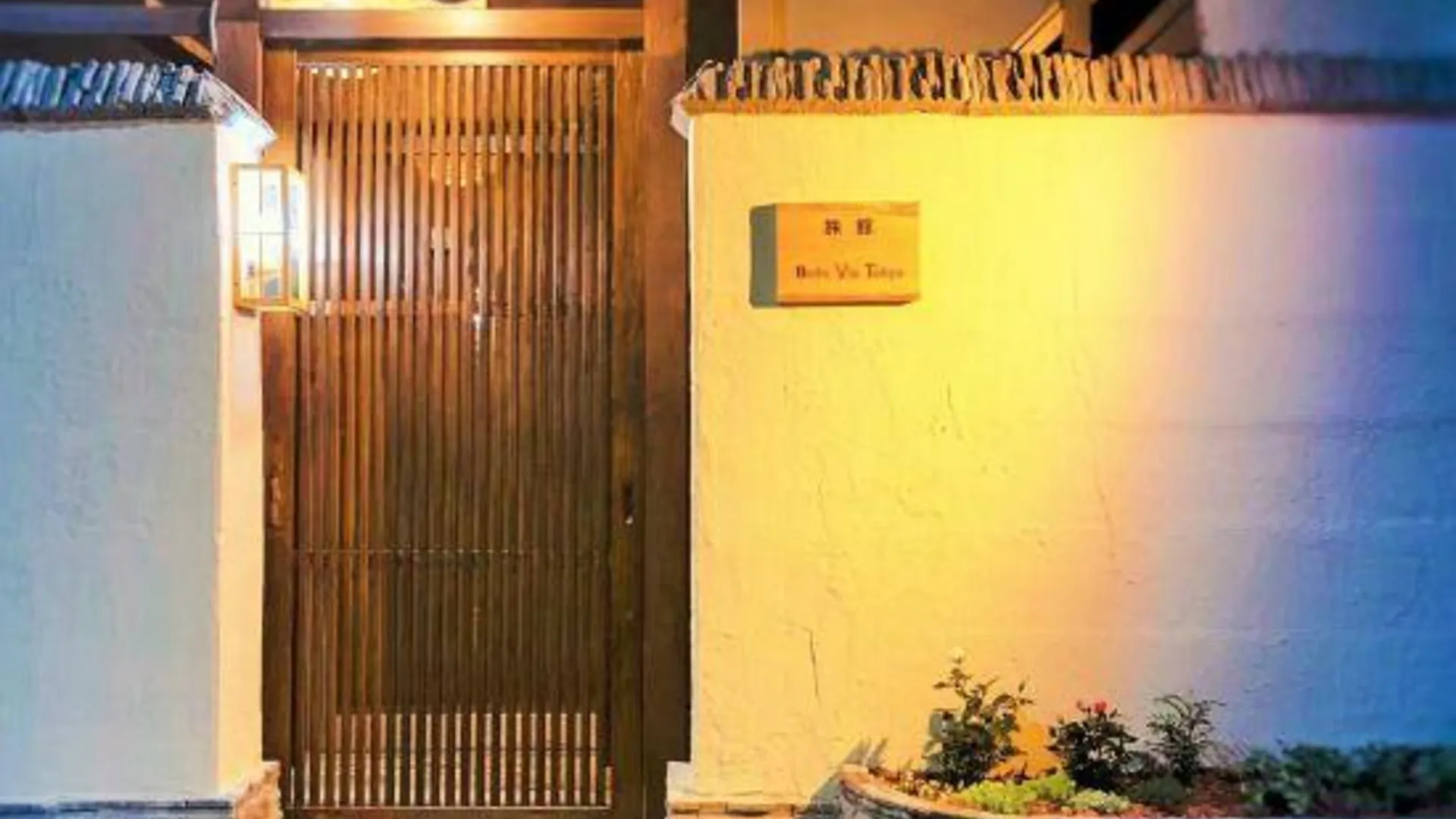 도쿄 / 동경 호텔 벨 비아 도쿄 2성급 호텔 전망