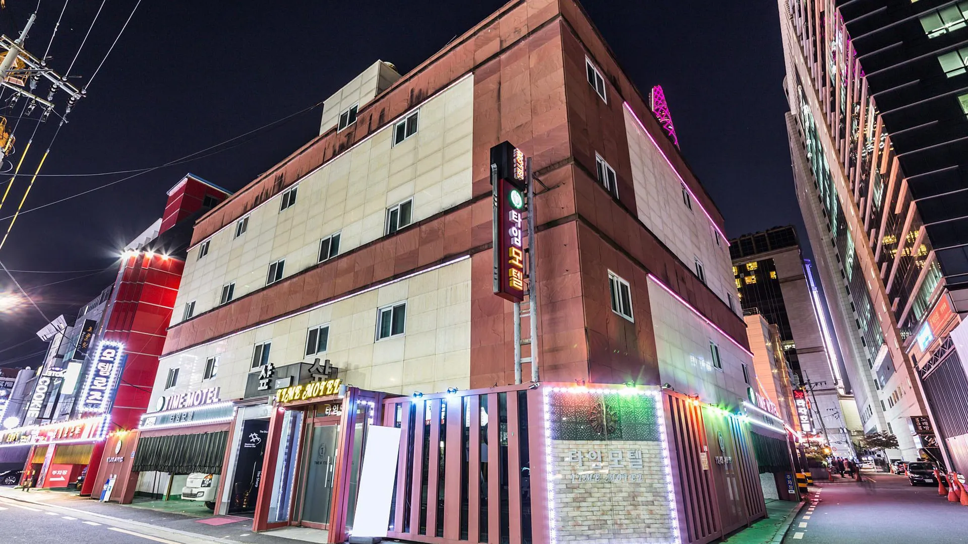 서울 잠실 타임 3성급 호텔 외관