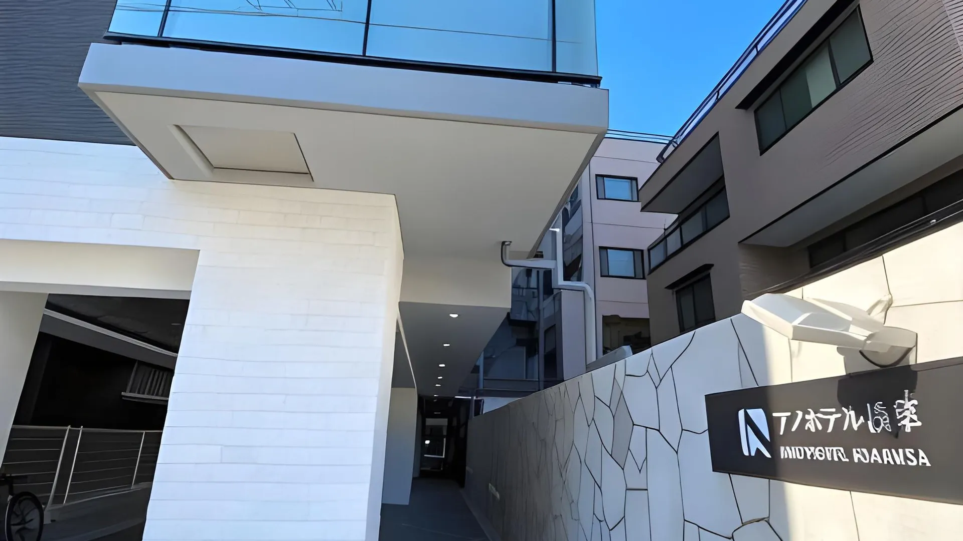 도쿄 / 동경 아노 호텔 3성급 호텔 레스토랑