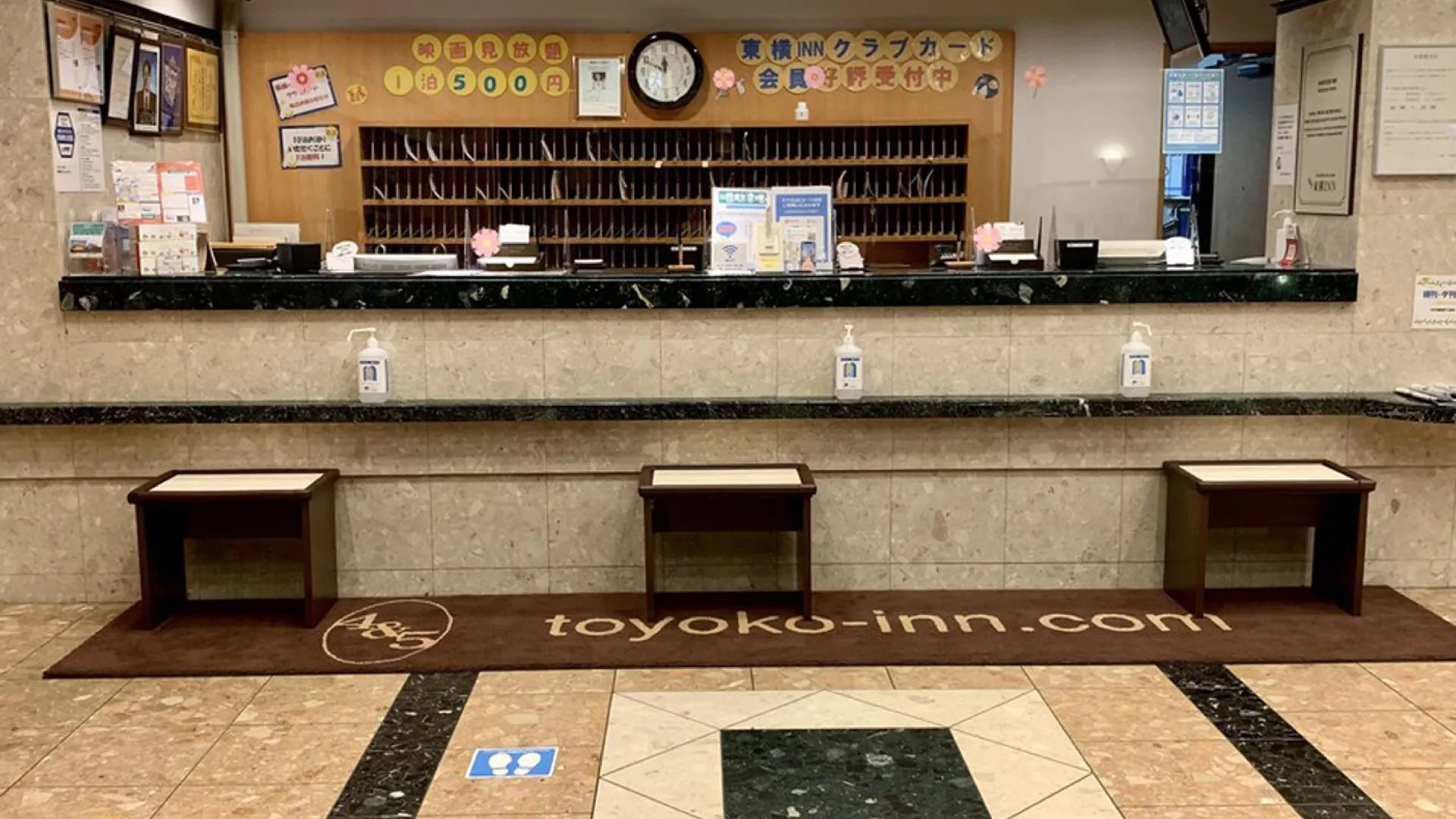 후쿠오카 토요코 인 하카타-에키 미나미 3성급 호텔 로비