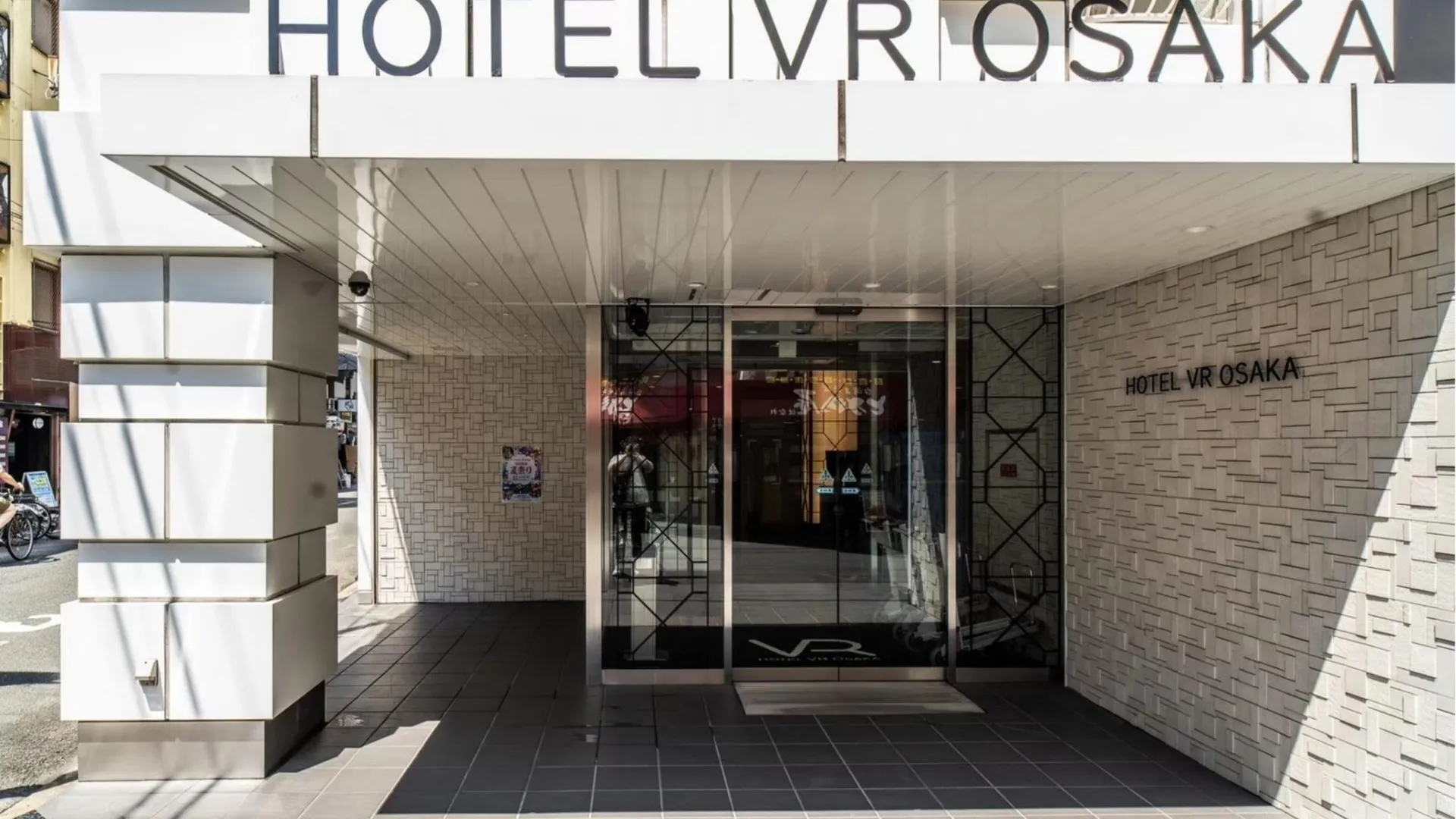 오사카 호텔 리브맥스 우메다 센트럴 5성급 호텔 수영장