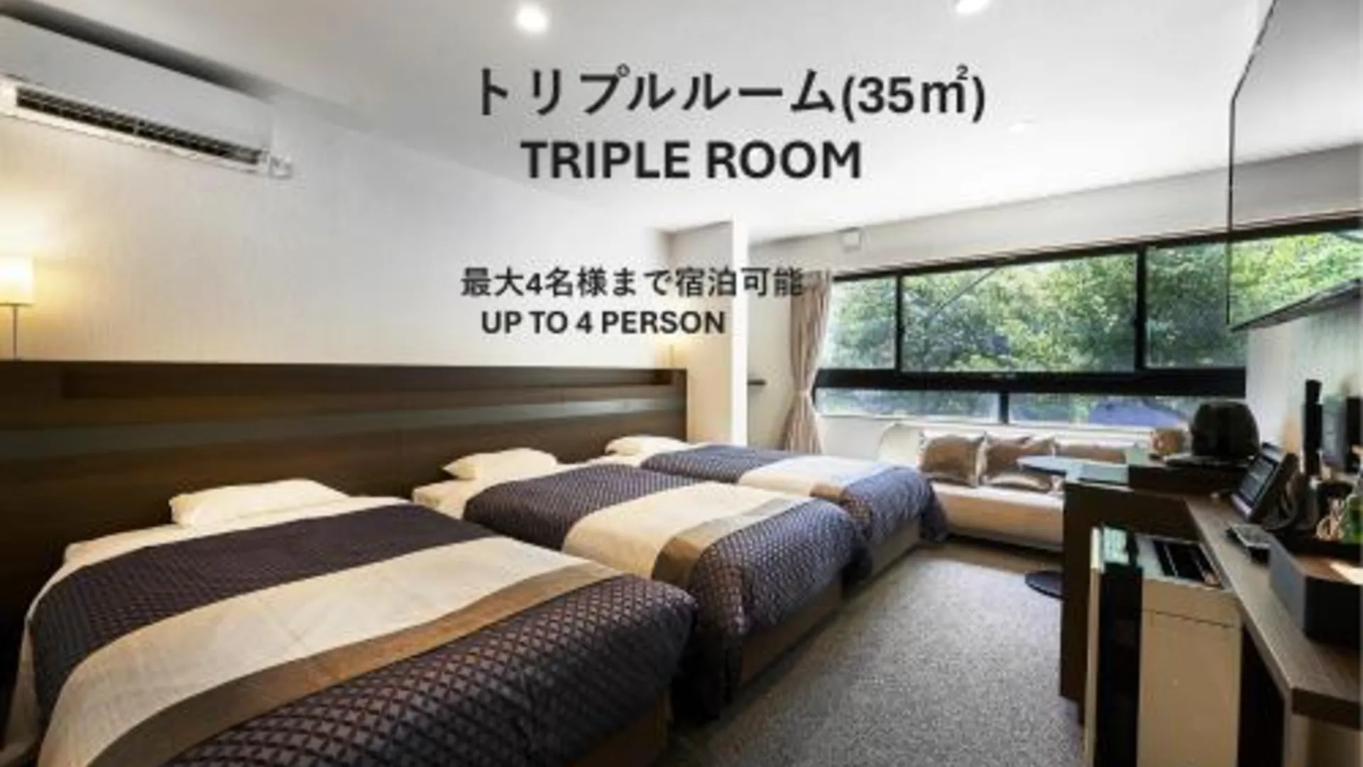 교토 이즈쓰 호텔 교토 타카세가와 벳테이 3성급 호텔 전망