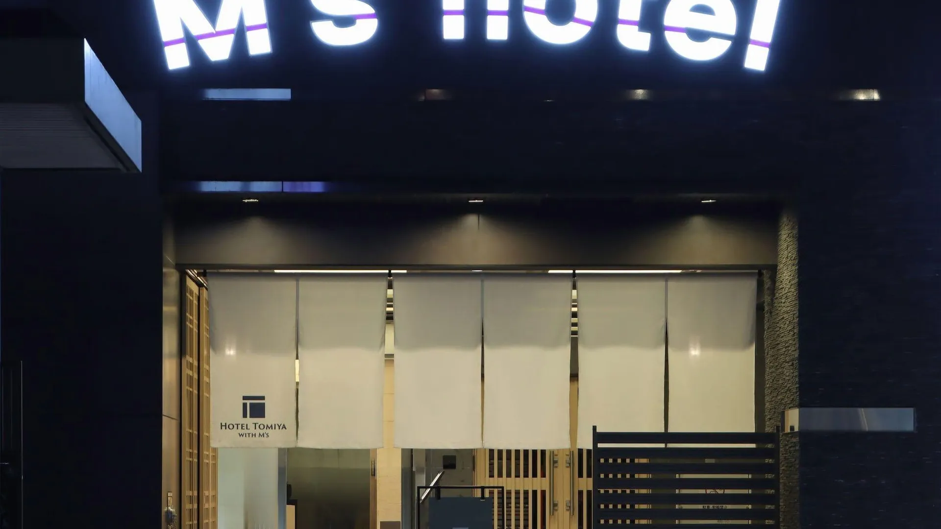 교토 호텔 토미야 위드 M's 5성급 호텔 부대시설