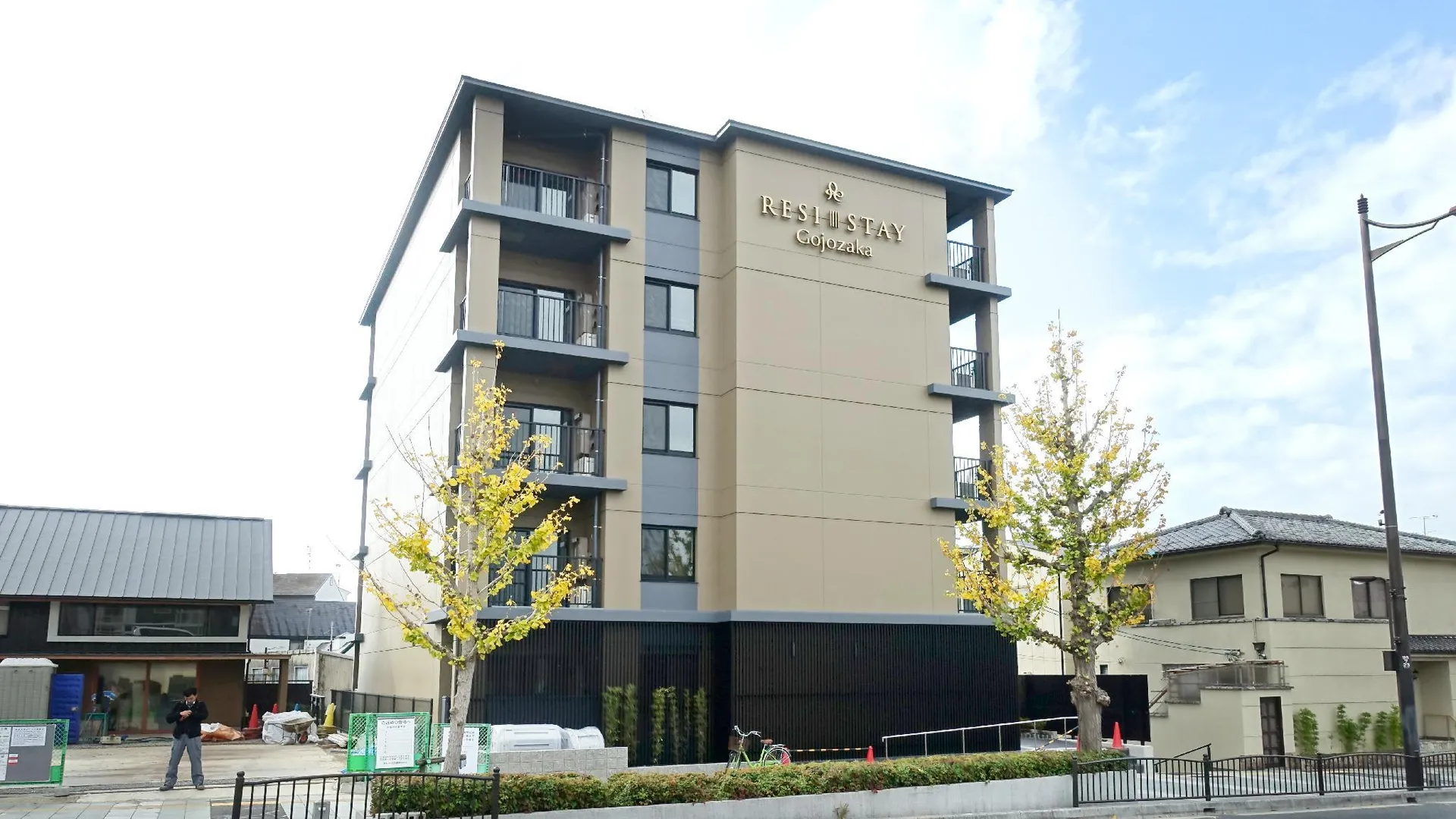 교토 레시 스테이 고조자카 4성급 게스트하우스 레스토랑